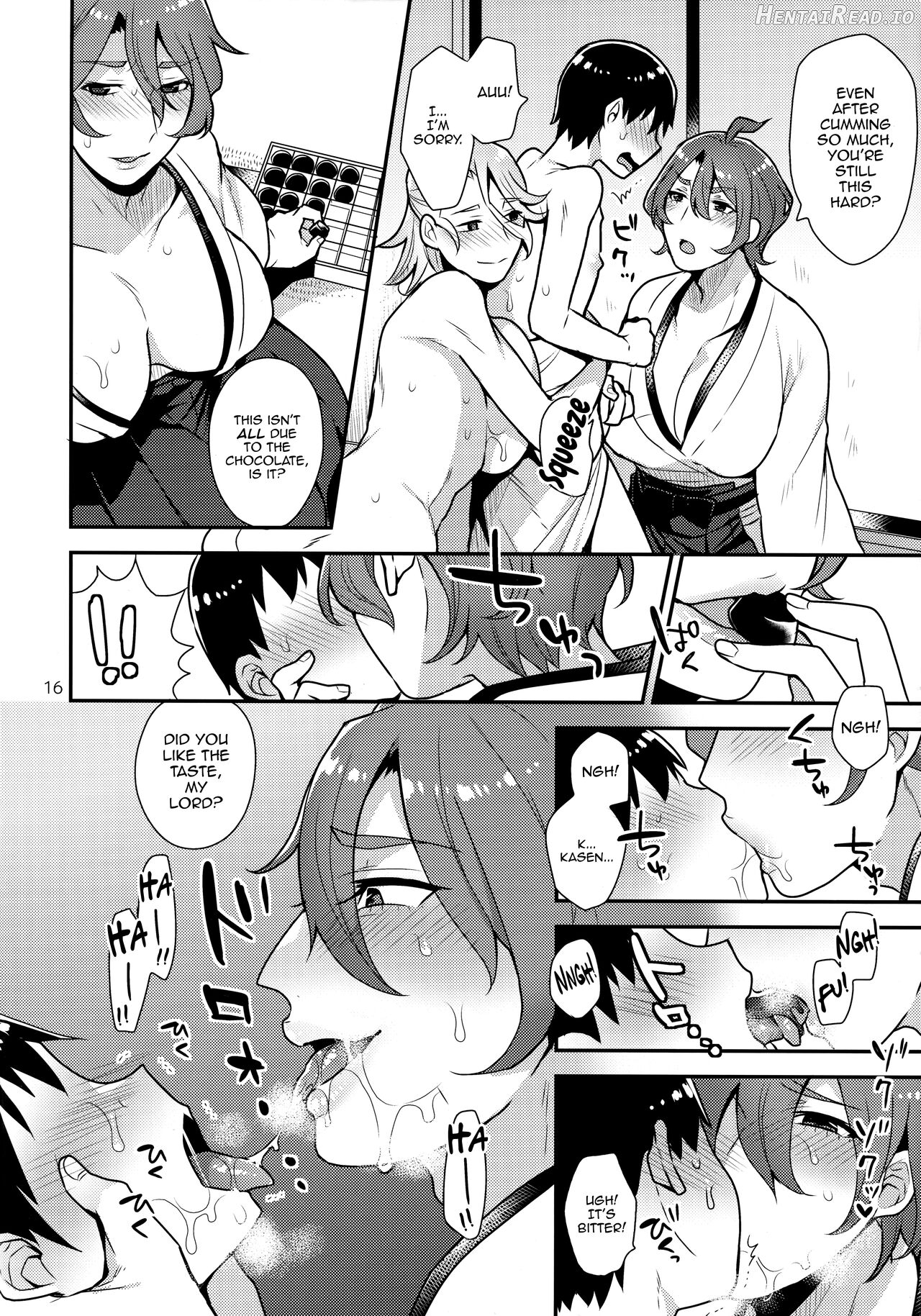 Ane Katana Chapter 1 - page 16
