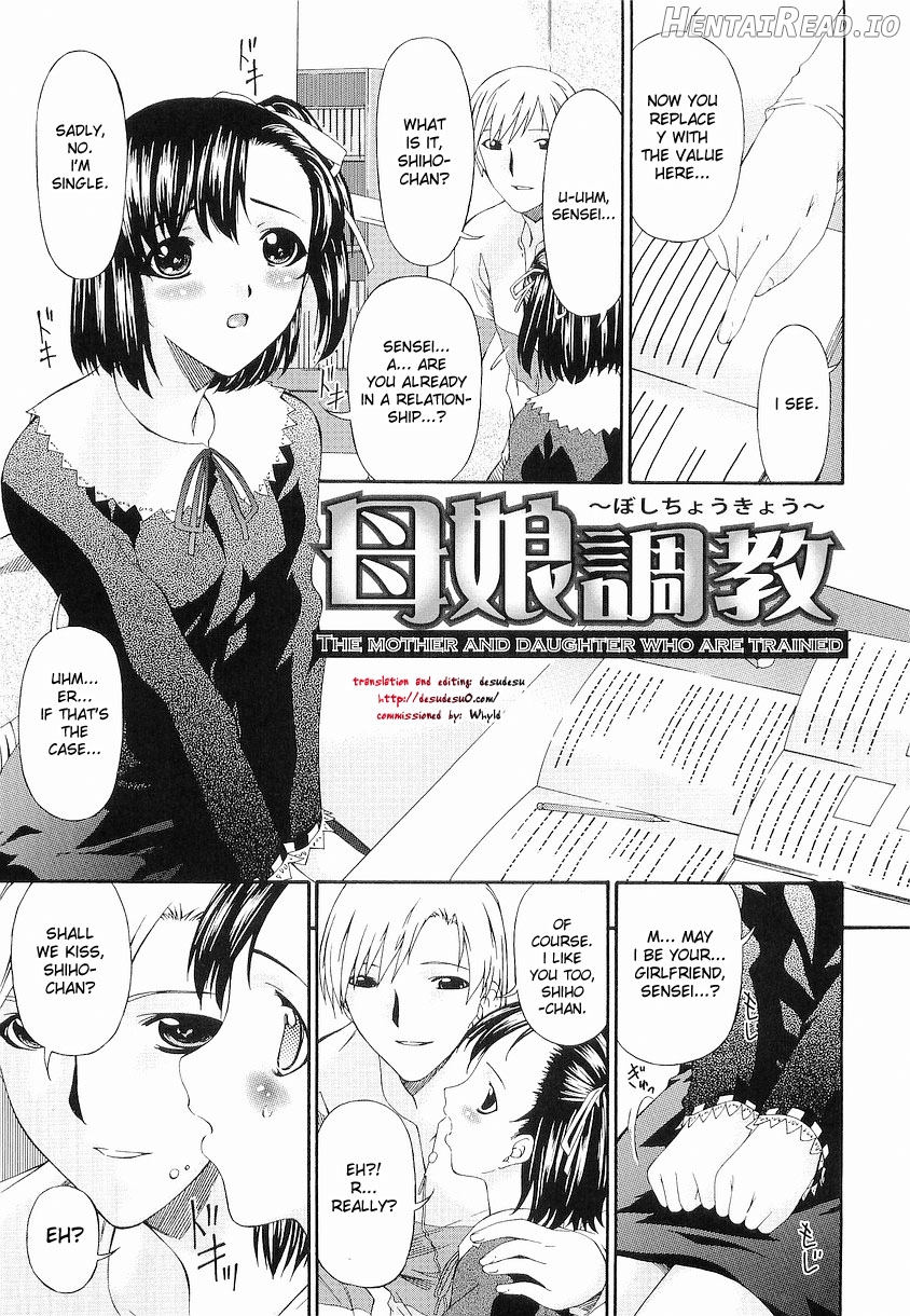 Oyako Choukyou Chapter 1 - page 1