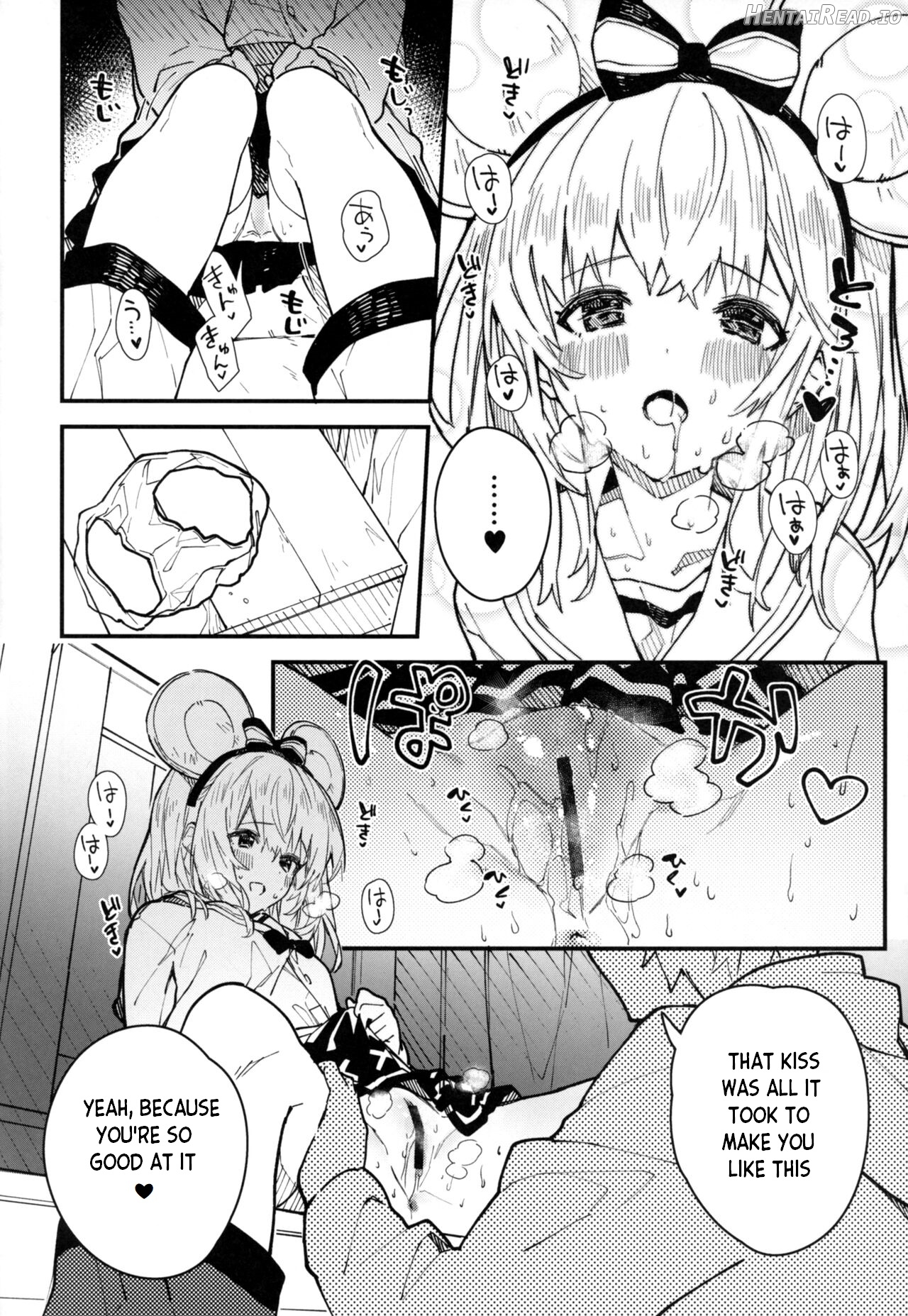 Vikala-chan to Ichaicha Suru Hon 4 Satsume Chapter 4 - page 6