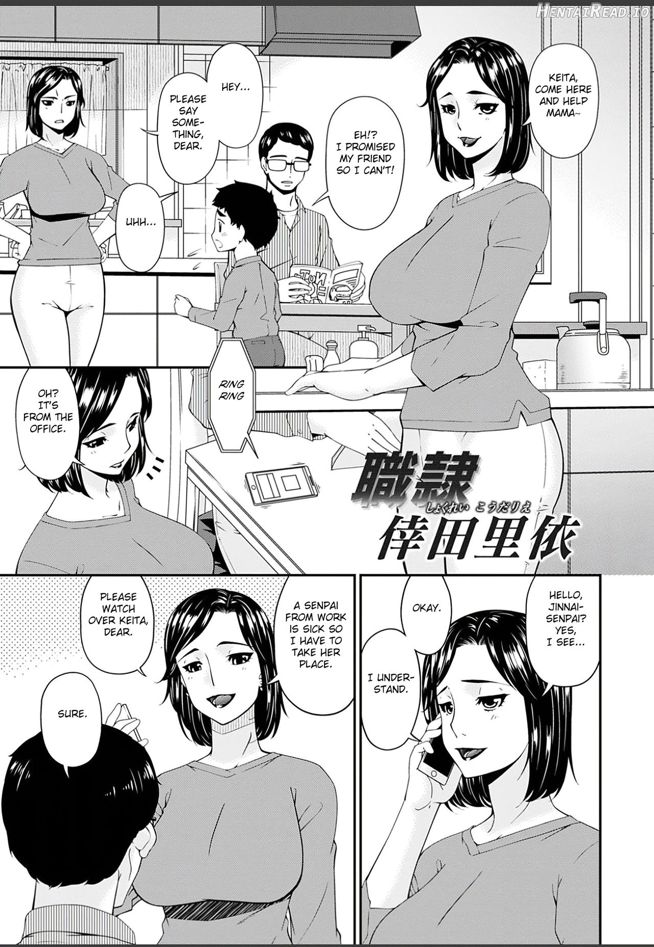 Shokurei Hentai Chapter 1 - page 43