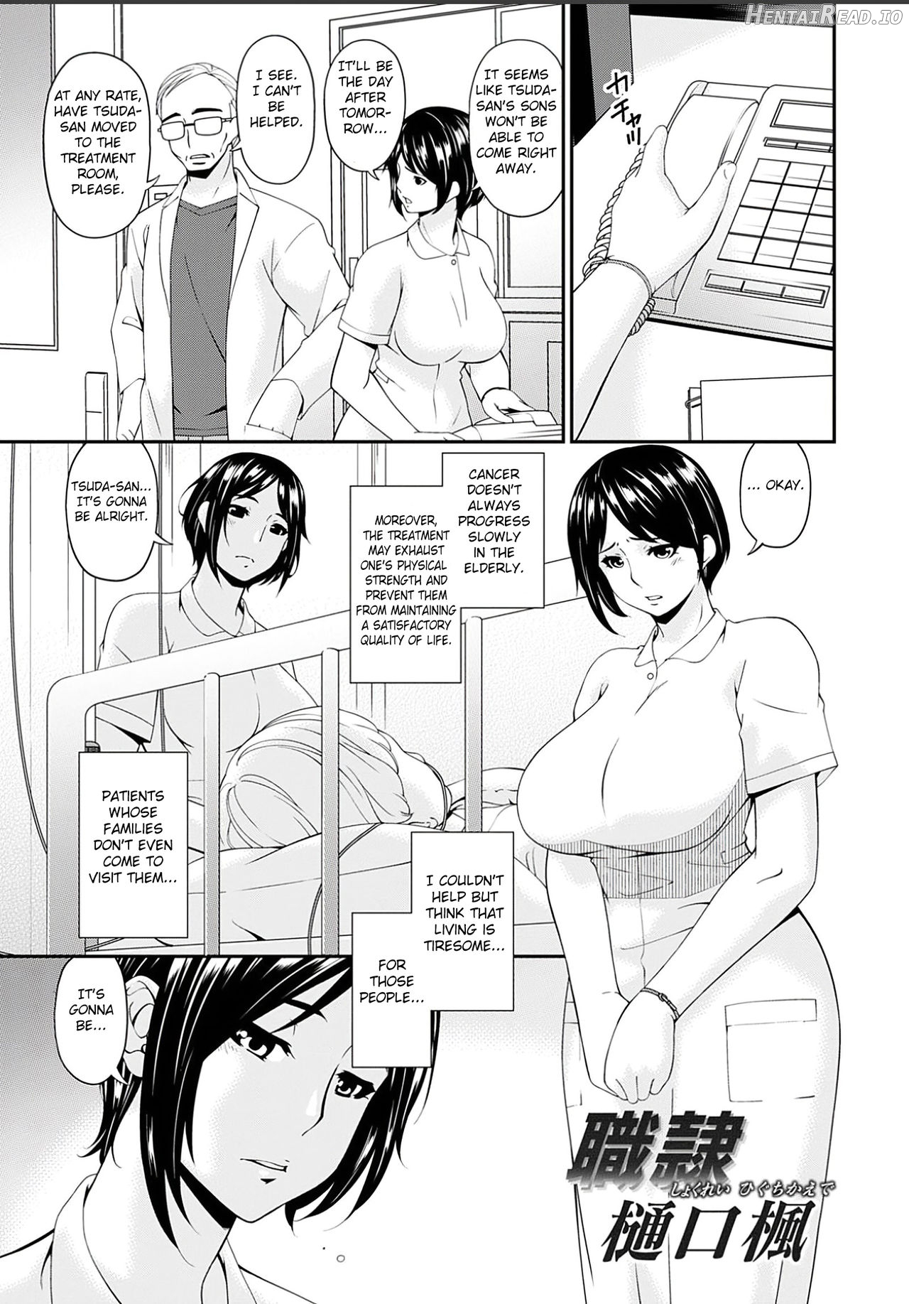 Shokurei Hentai Chapter 1 - page 63
