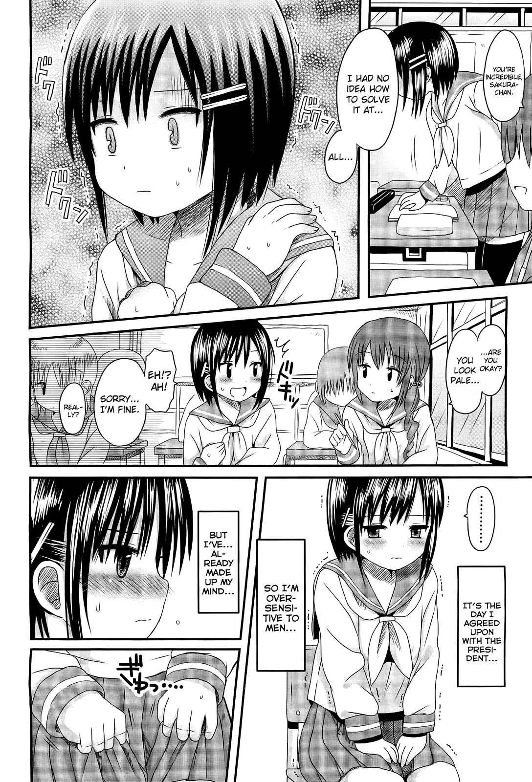 Hanatsumi Hentai Chapter 1 - page 2