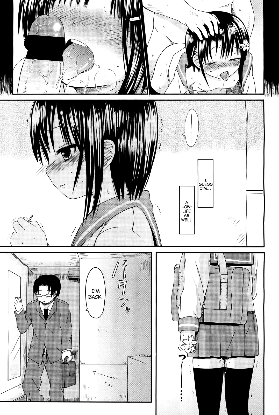 Hanatsumi Hentai Chapter 1 - page 27