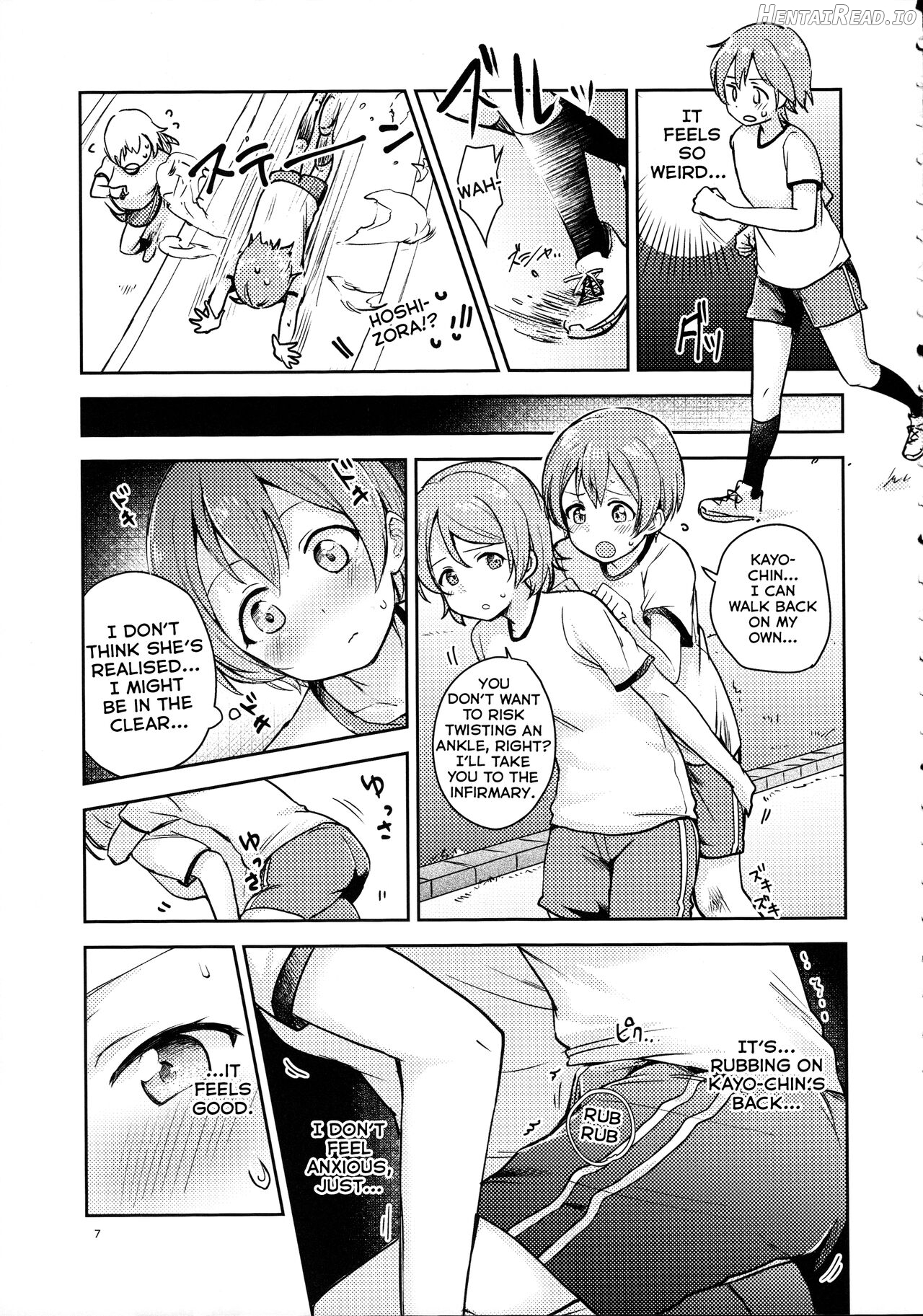 Rin no Mondai Kakusanchuu! Chapter 1 - page 5