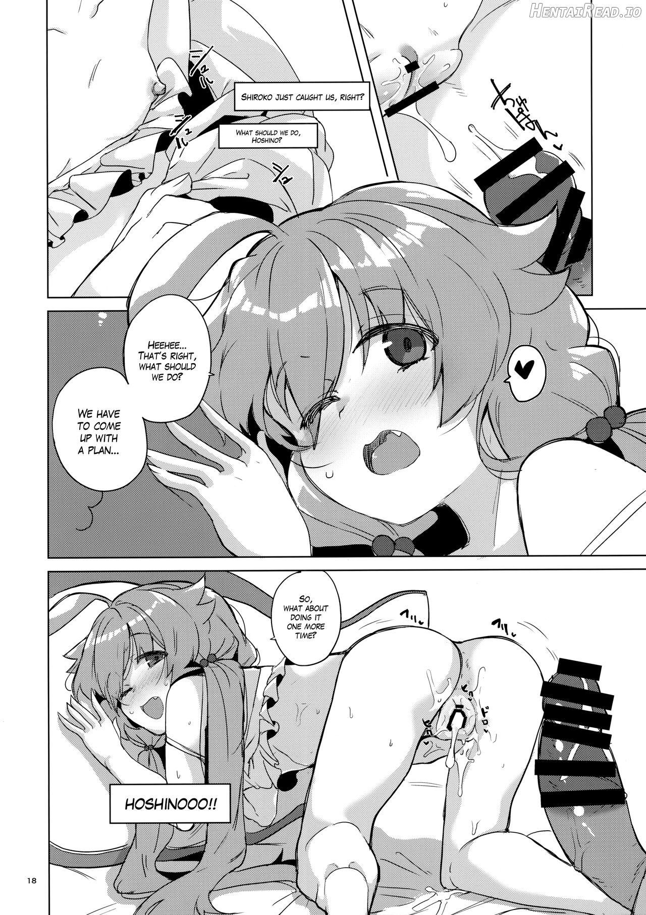 Uhee Shouganai naa Chapter 1 - page 17