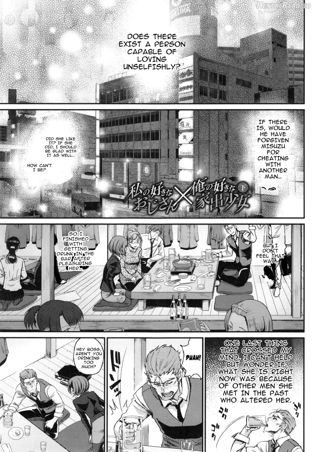 Junai Lyricism Chapter 1 - page 63