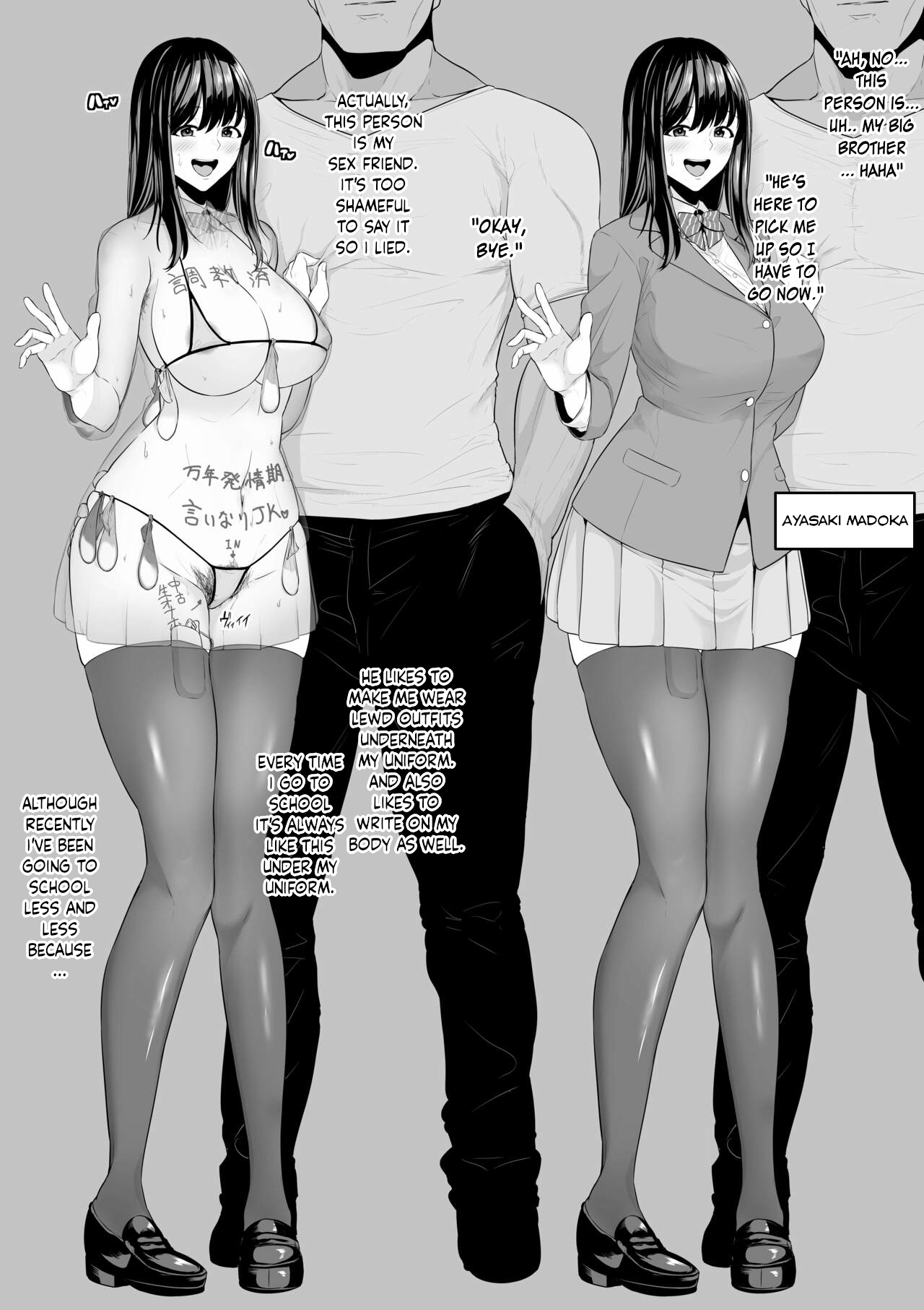 Zoku Saikin Tsurenai Anoko no Jittai Chapter 1 - page 1