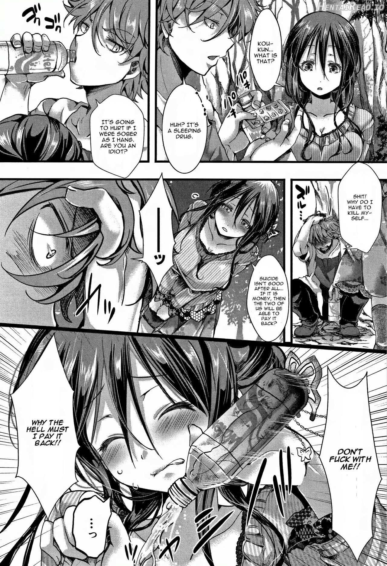 Dokuritsu Fuki Chapter 1 - page 2