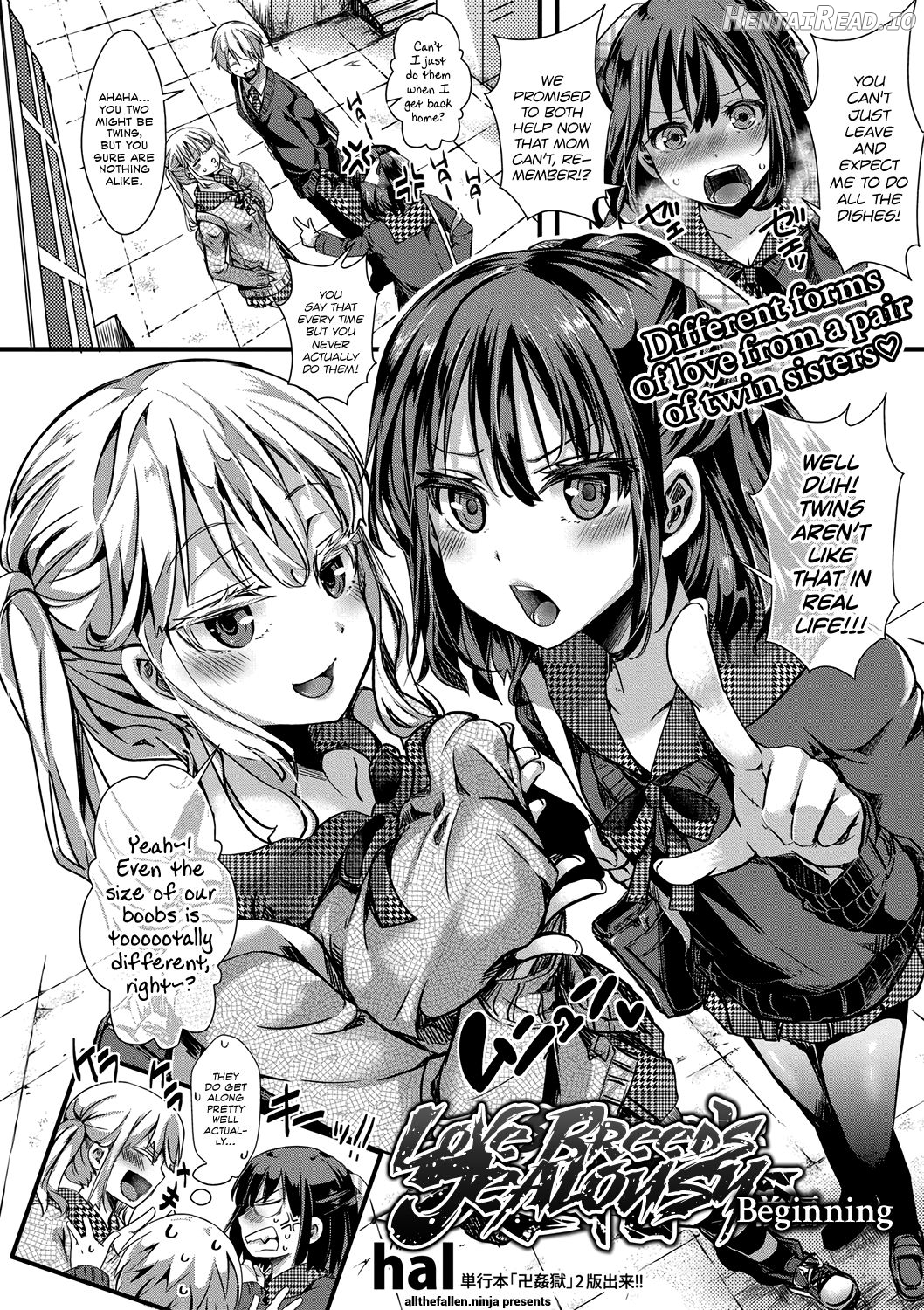 Dokuritsu Fuki Chapter 3 - page 2