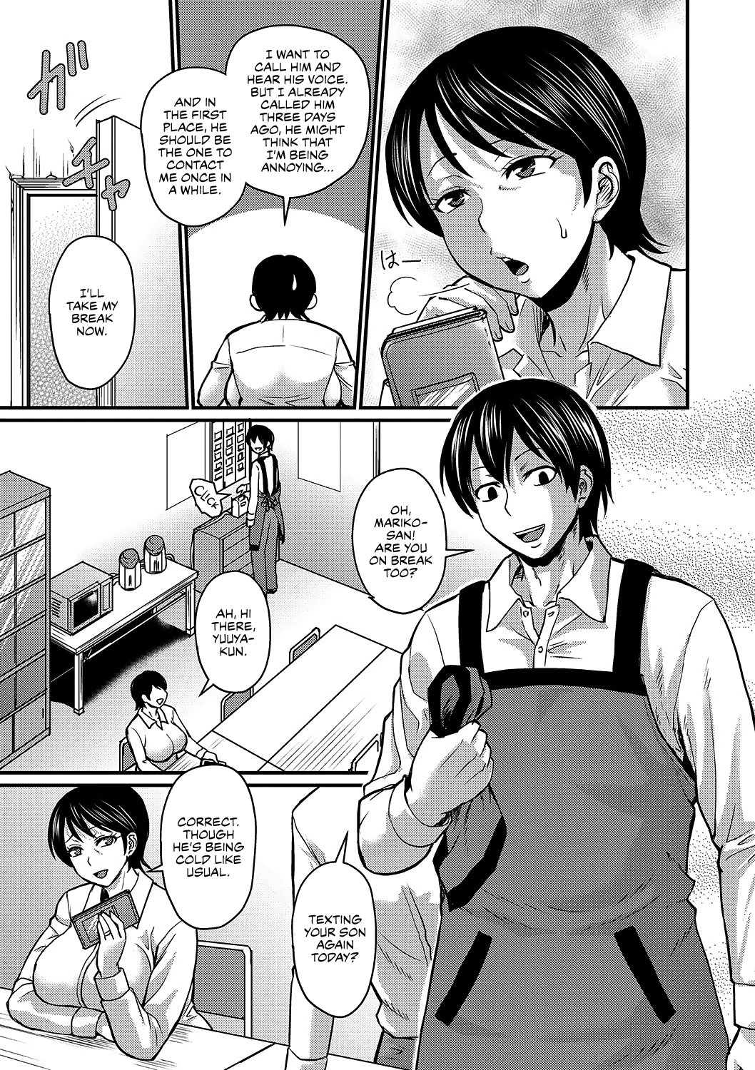 Musuko Loss wa Hodohodo ni Chapter 1 - page 3