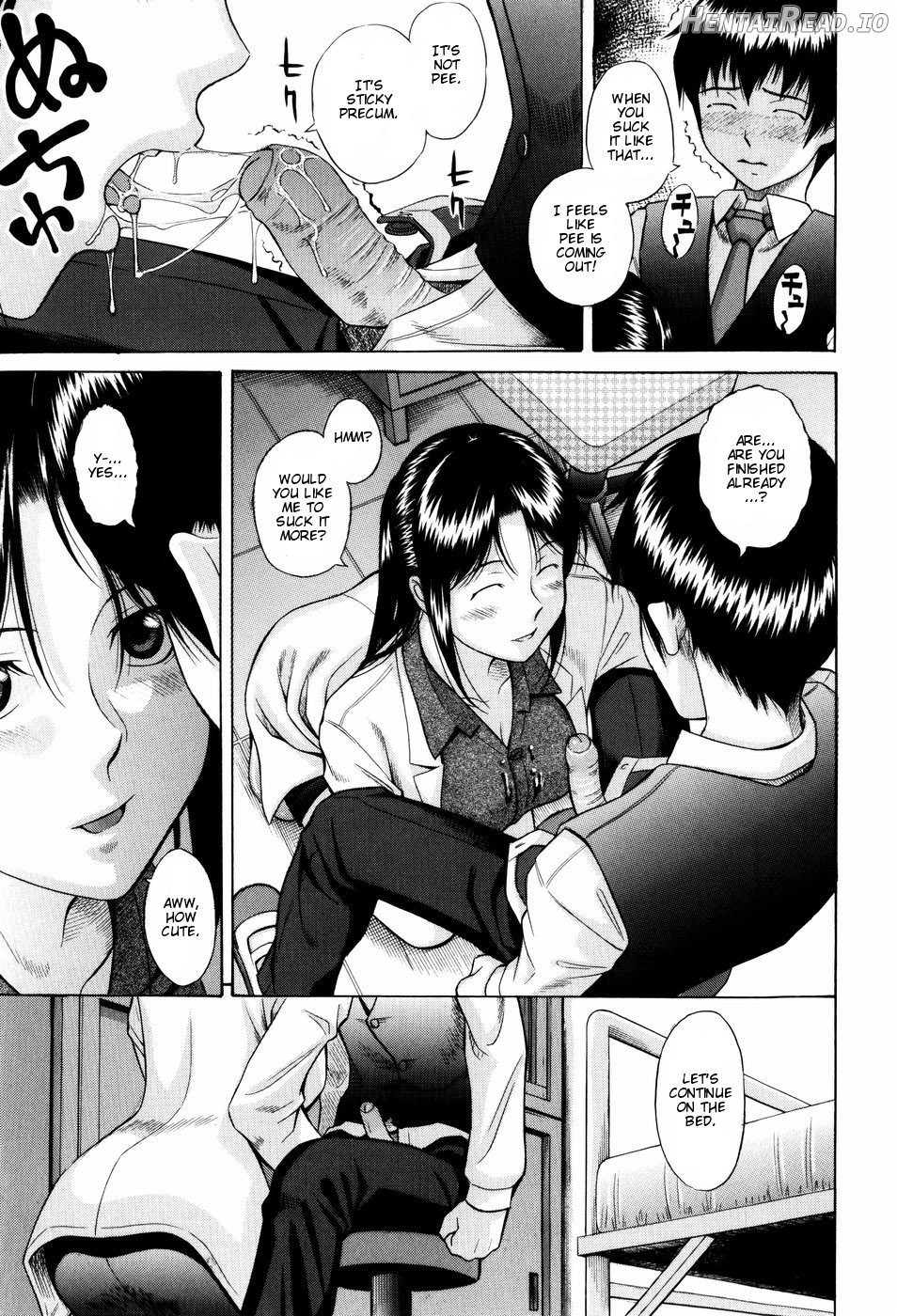 Houkagou Part 1-3 Chapter 3 - page 5