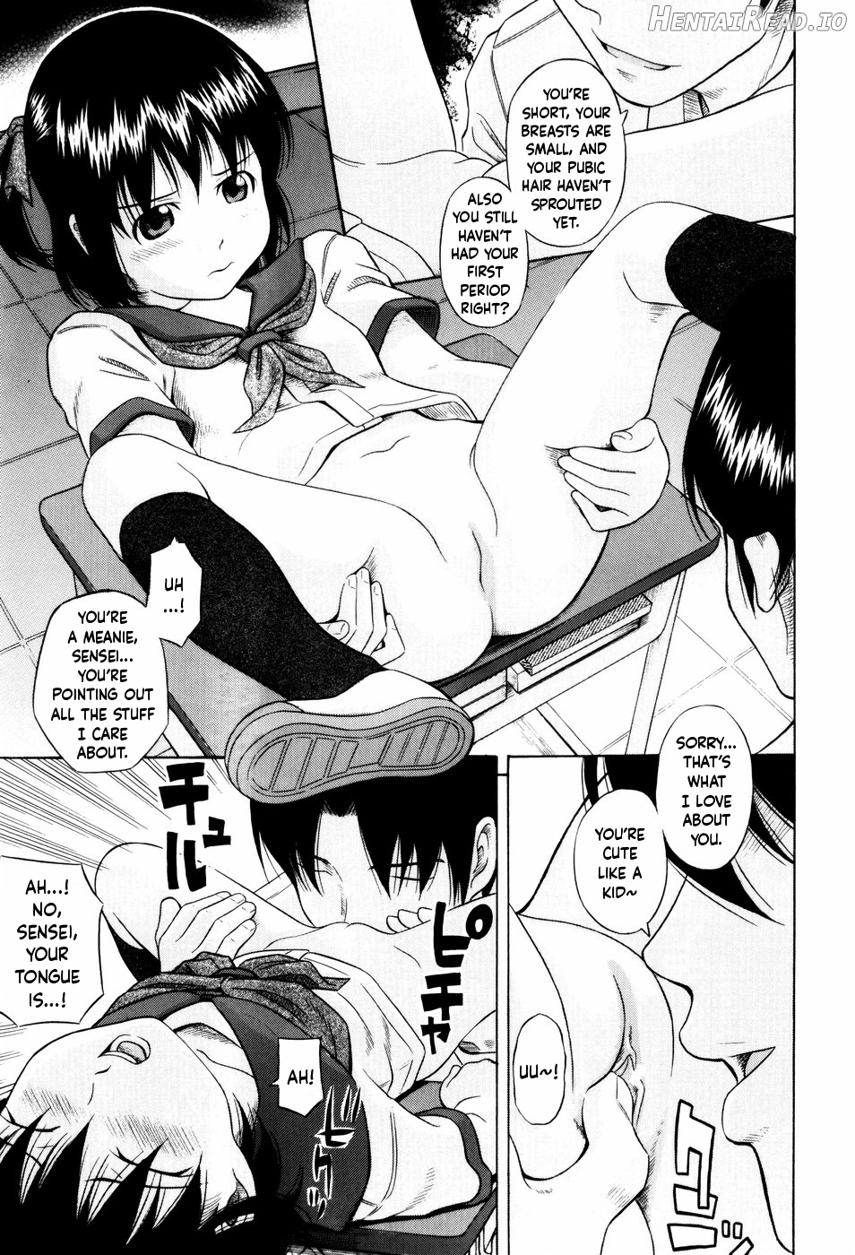 Houkagou Part 1-3 Chapter 4 - page 7