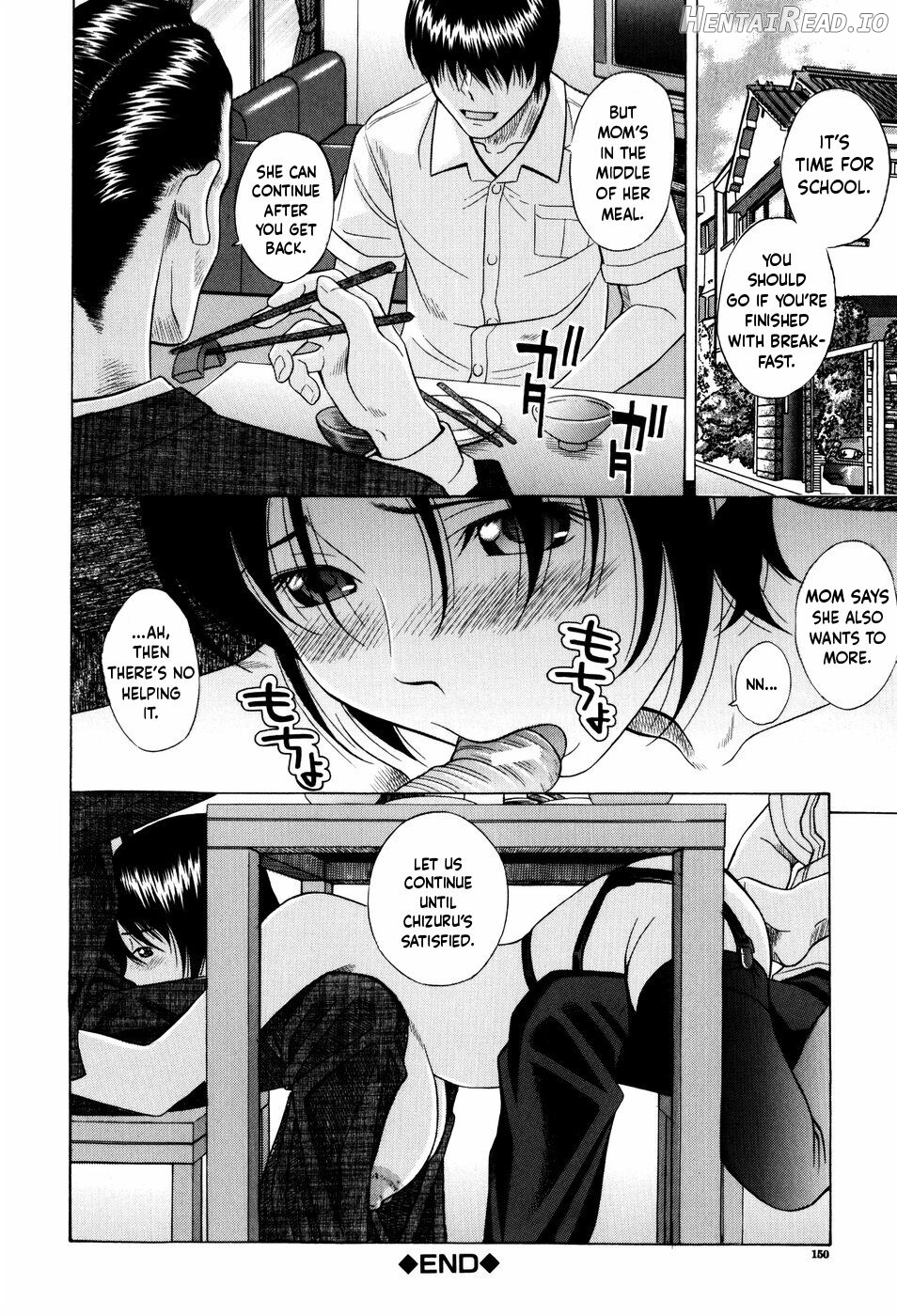 Houkagou Part 1-3 Chapter 7 - page 16