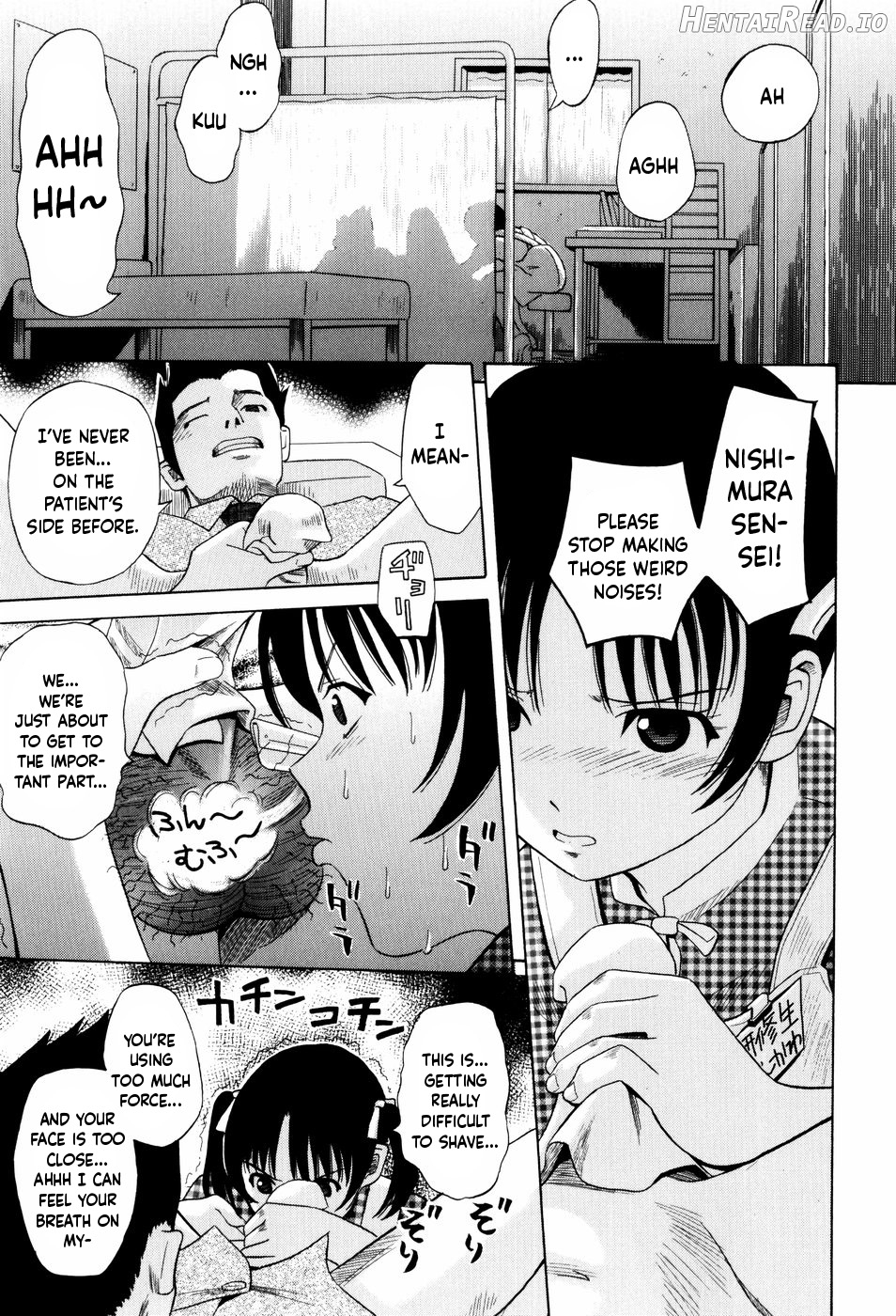 Houkagou Part 1-3 Chapter 8 - page 5