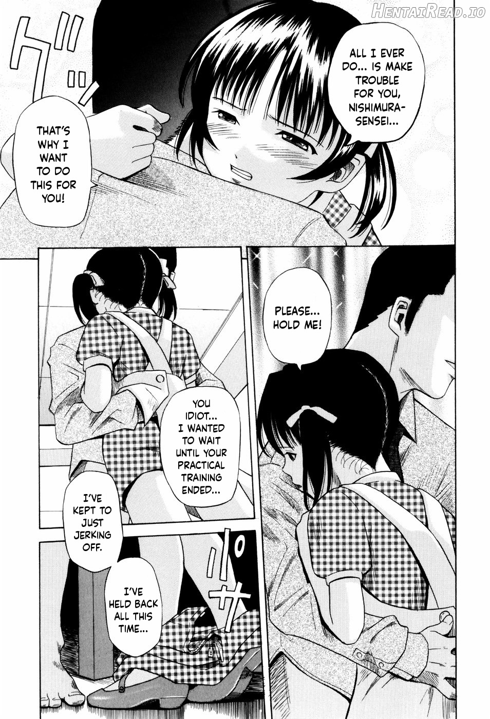 Houkagou Part 1-3 Chapter 8 - page 9