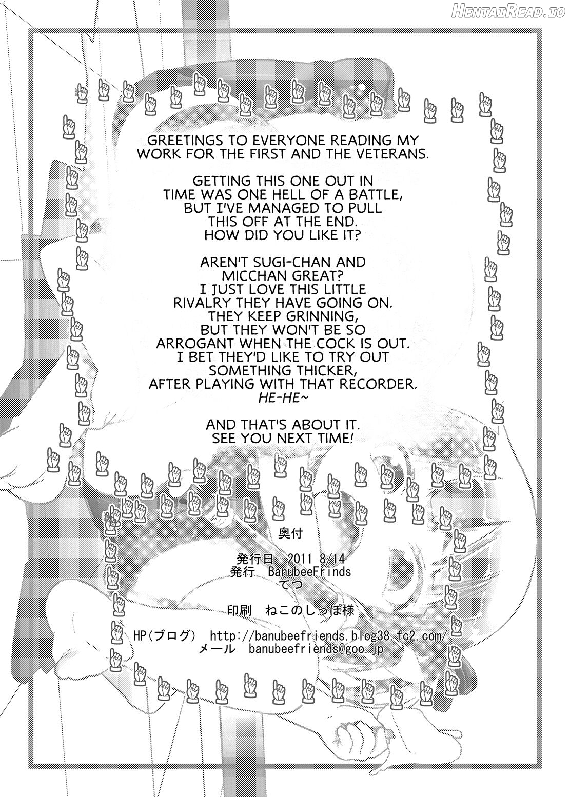 Mikumitsu Hentai Chapter 1 - page 20