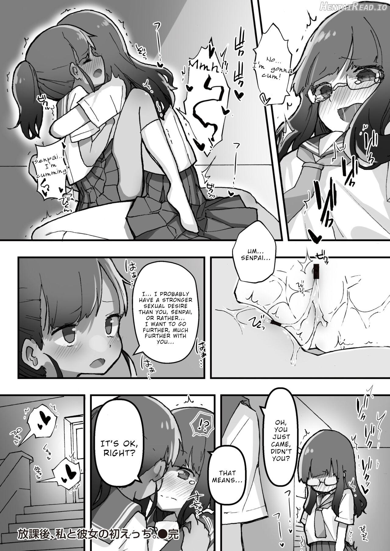 Erocchi Nichijou Chapter 1 - page 4