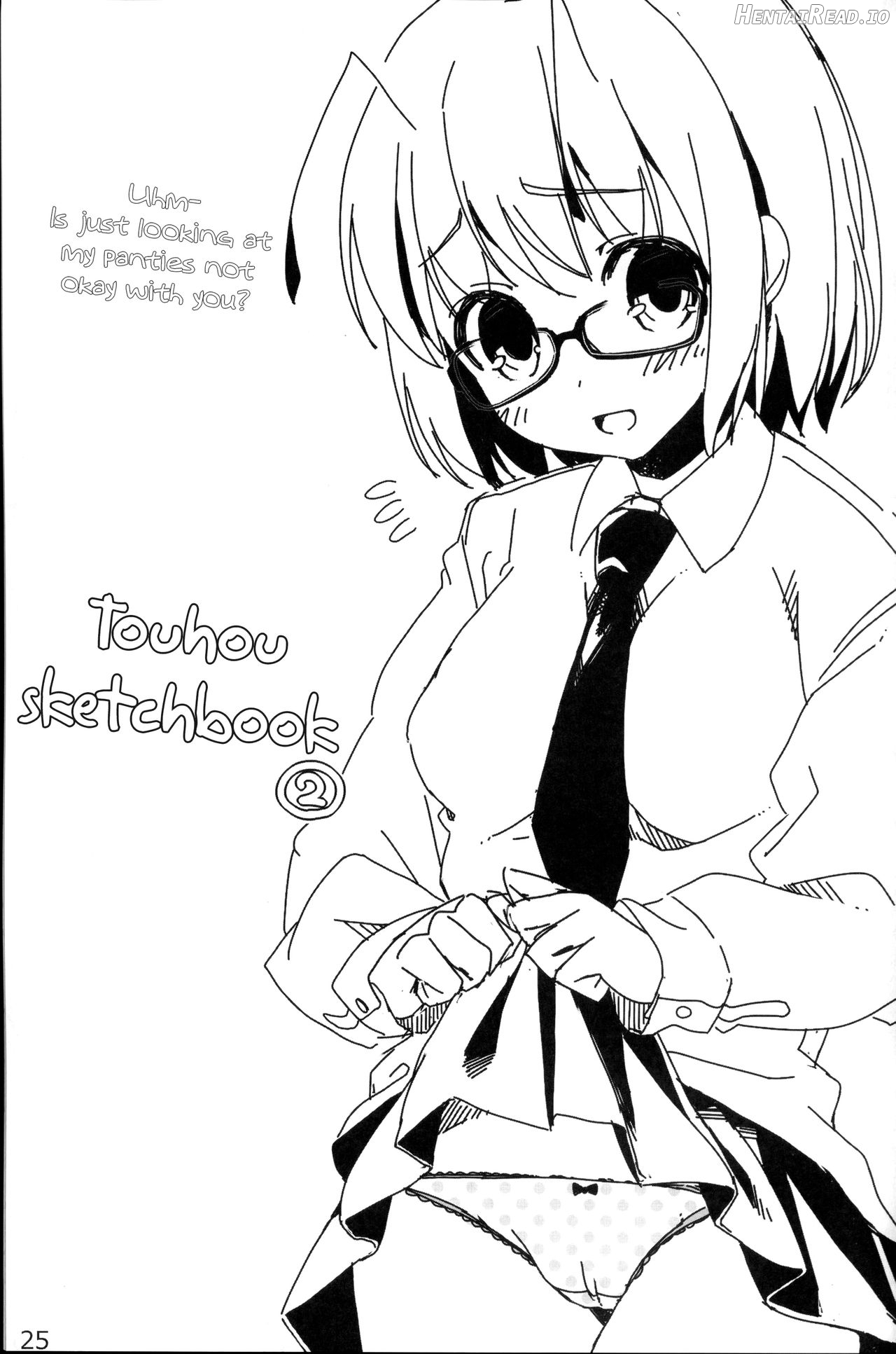 Yasashiku shite ne Satori-sama + Itou Life Rakugaki Bon Soushuuhen Chapter 1 - page 25