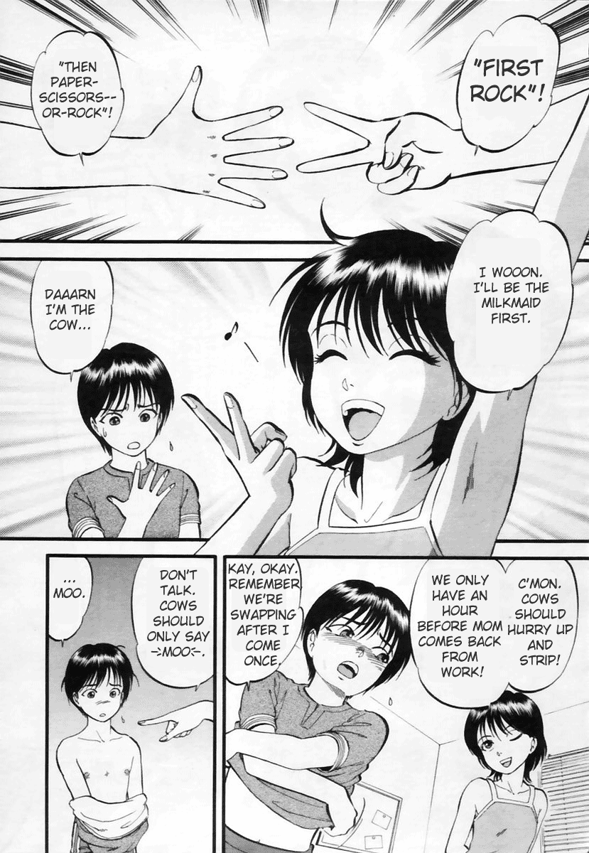 R Shitei Ki ~Irumi to Hiroki~ Chapter 2 - page 1