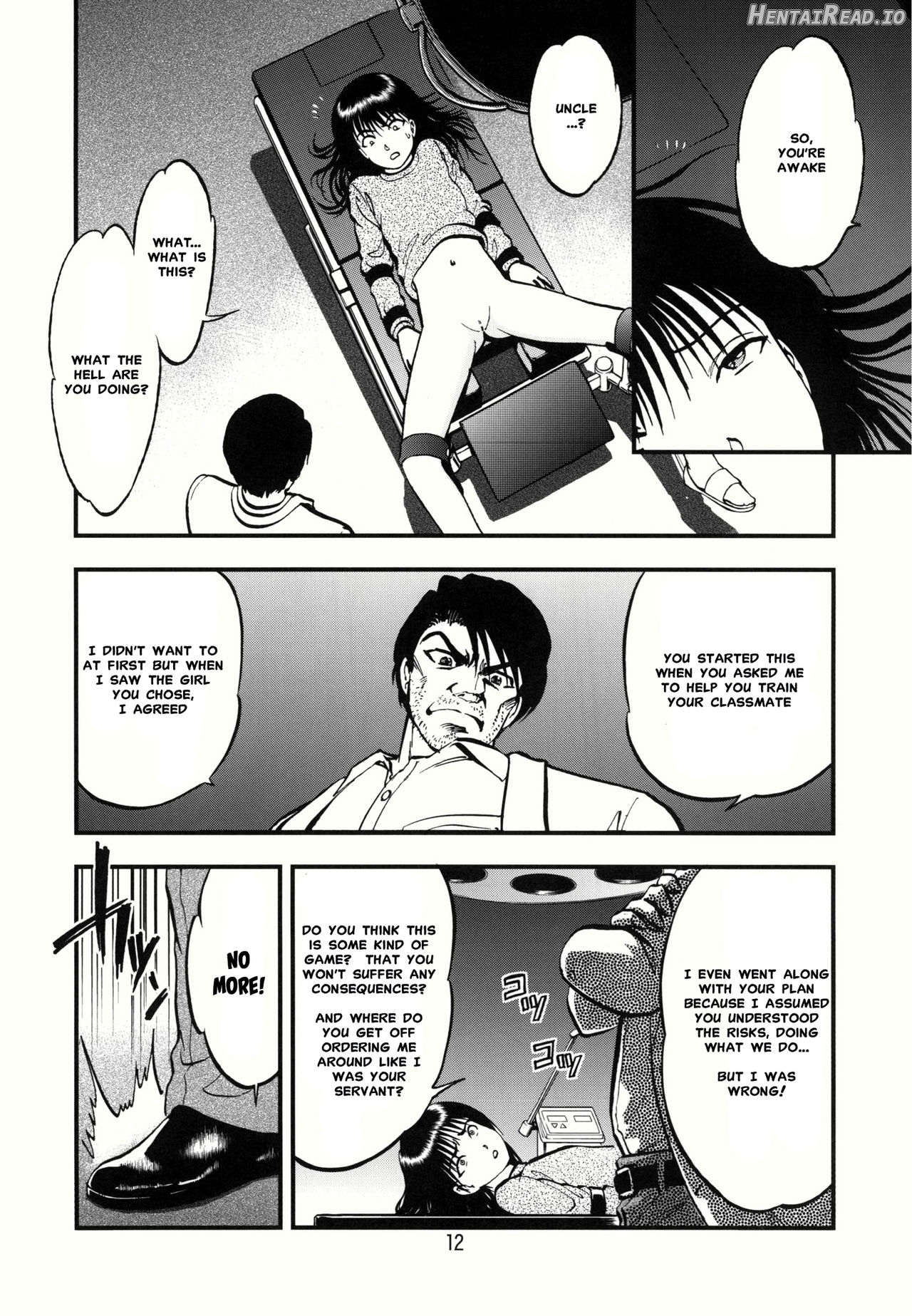 Ura Kuri Hiroi 1 Chapter 1 - page 9