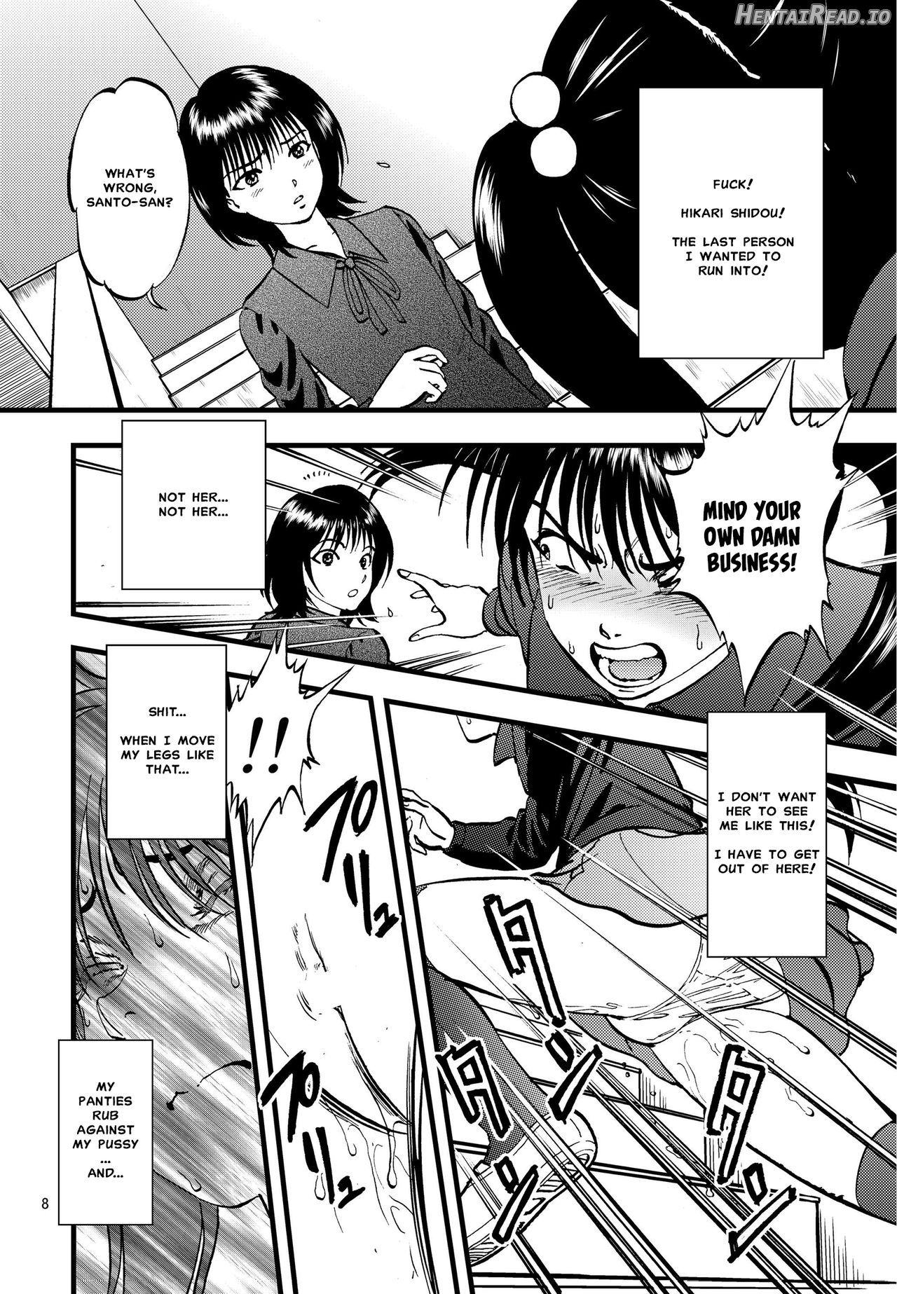 Ura Kuri Hiroi 1 Chapter 2 - page 5