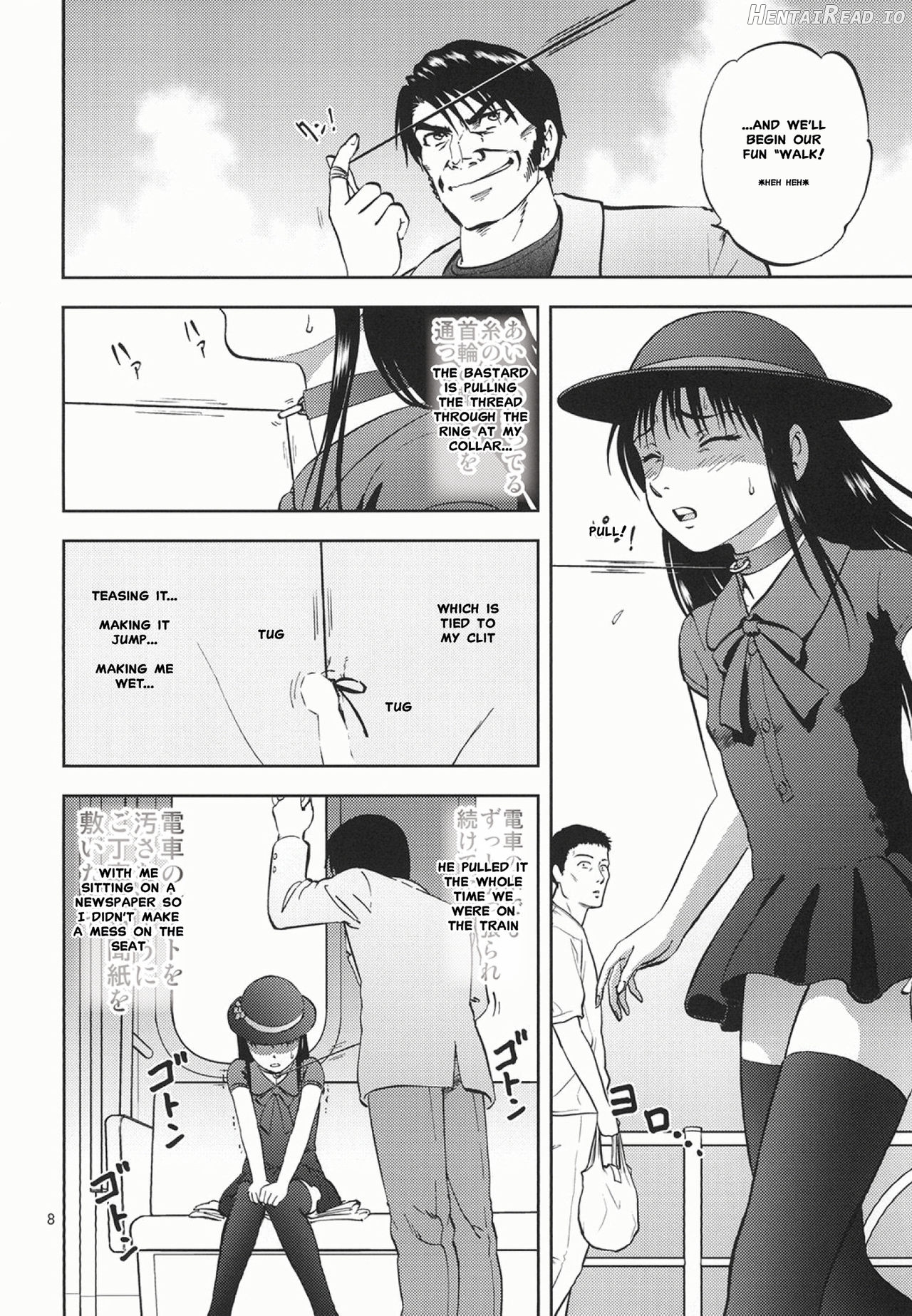 Ura Kuri Hiroi 1 Chapter 6 - page 5