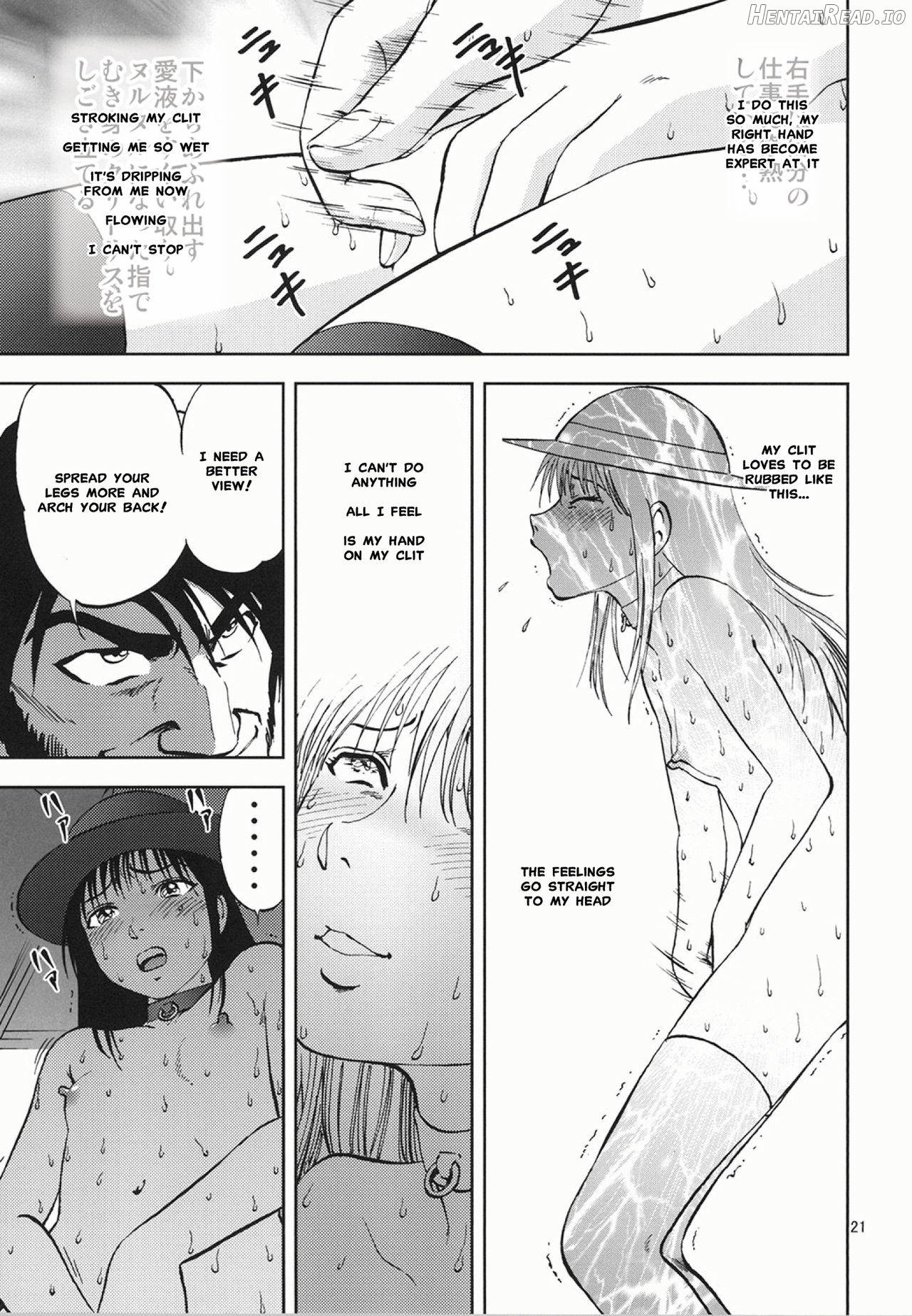 Ura Kuri Hiroi 1 Chapter 6 - page 18