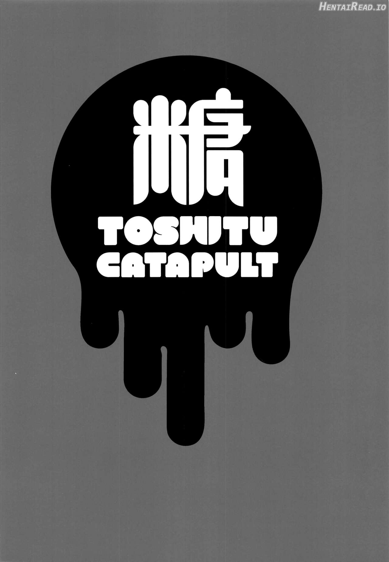 Torotoro Hogusare Segawa-san Chapter 1 - page 25