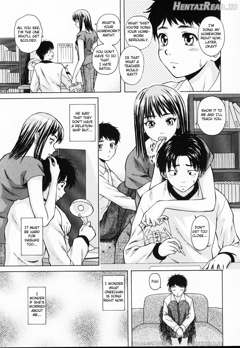 Ane to Otouto to Chapter 1 - page 80