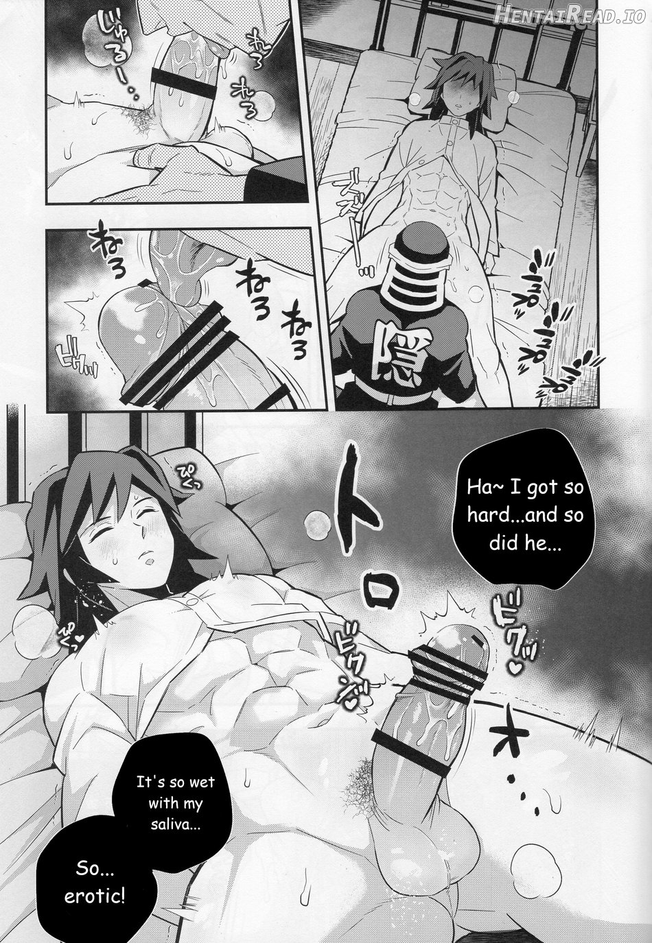 Mob x Giyuu Konsui Choukyou Seigangu -Mizubashira Hen- Chapter 1 - page 5