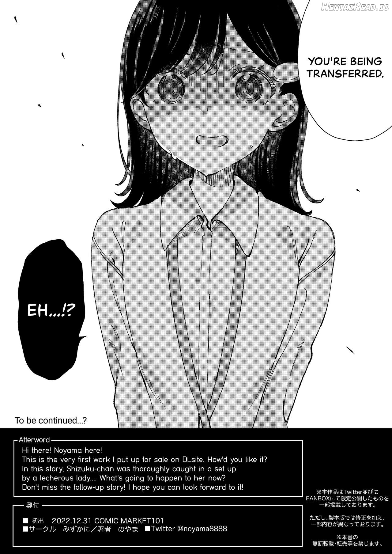 Chichi Hyouka o Hajimemashou Chapter 1 - page 19