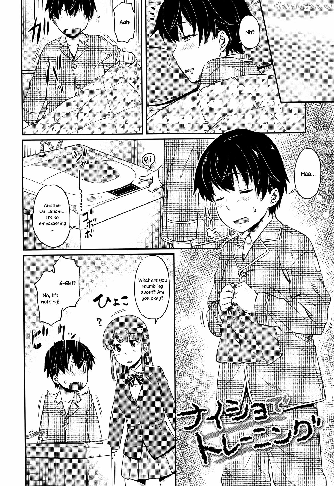 Aimitsu Carameliser Chapter 1 - page 5
