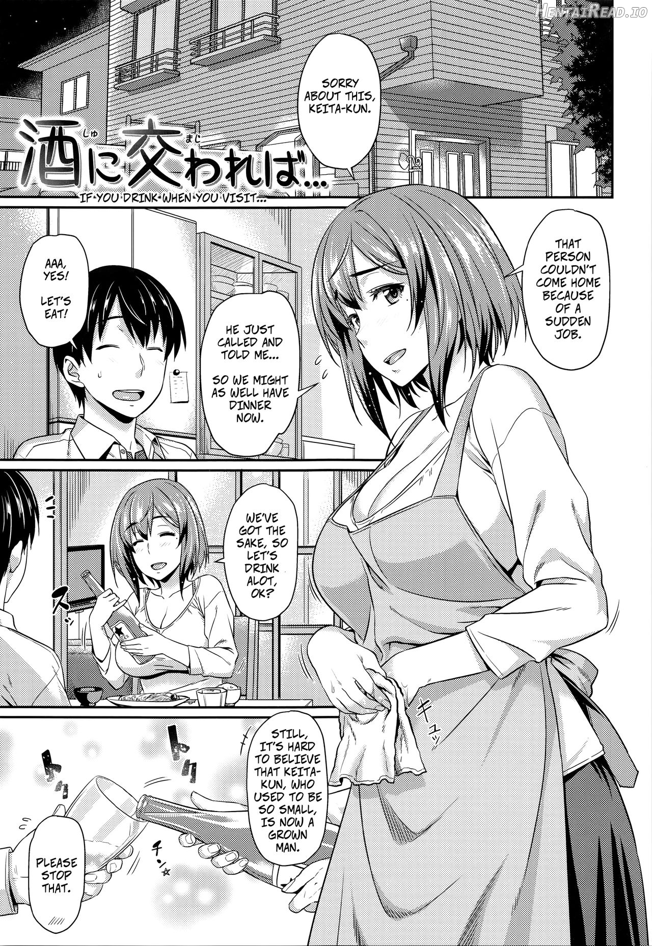 Aimitsu Carameliser Chapter 1 - page 18