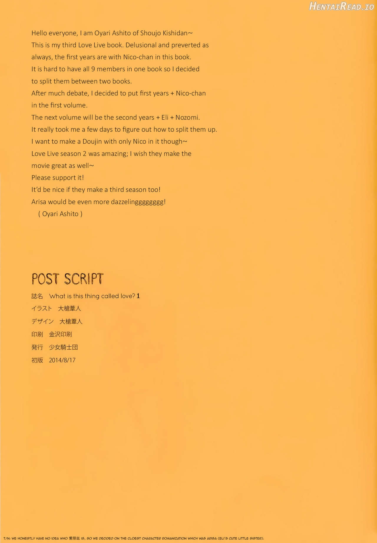 What is this thing called love? 1 Chapter 1 - page 15