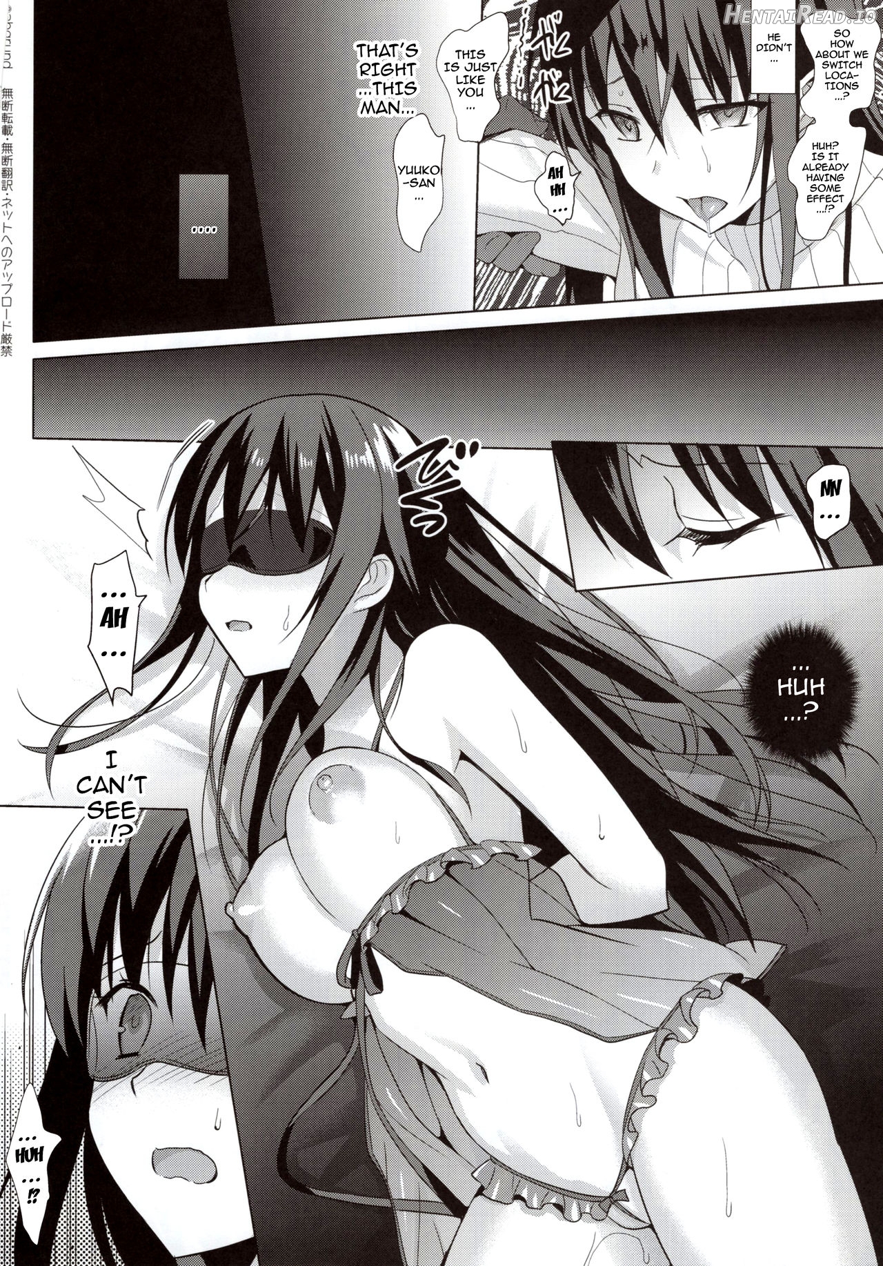 Summer Halation Chapter 4 - page 9