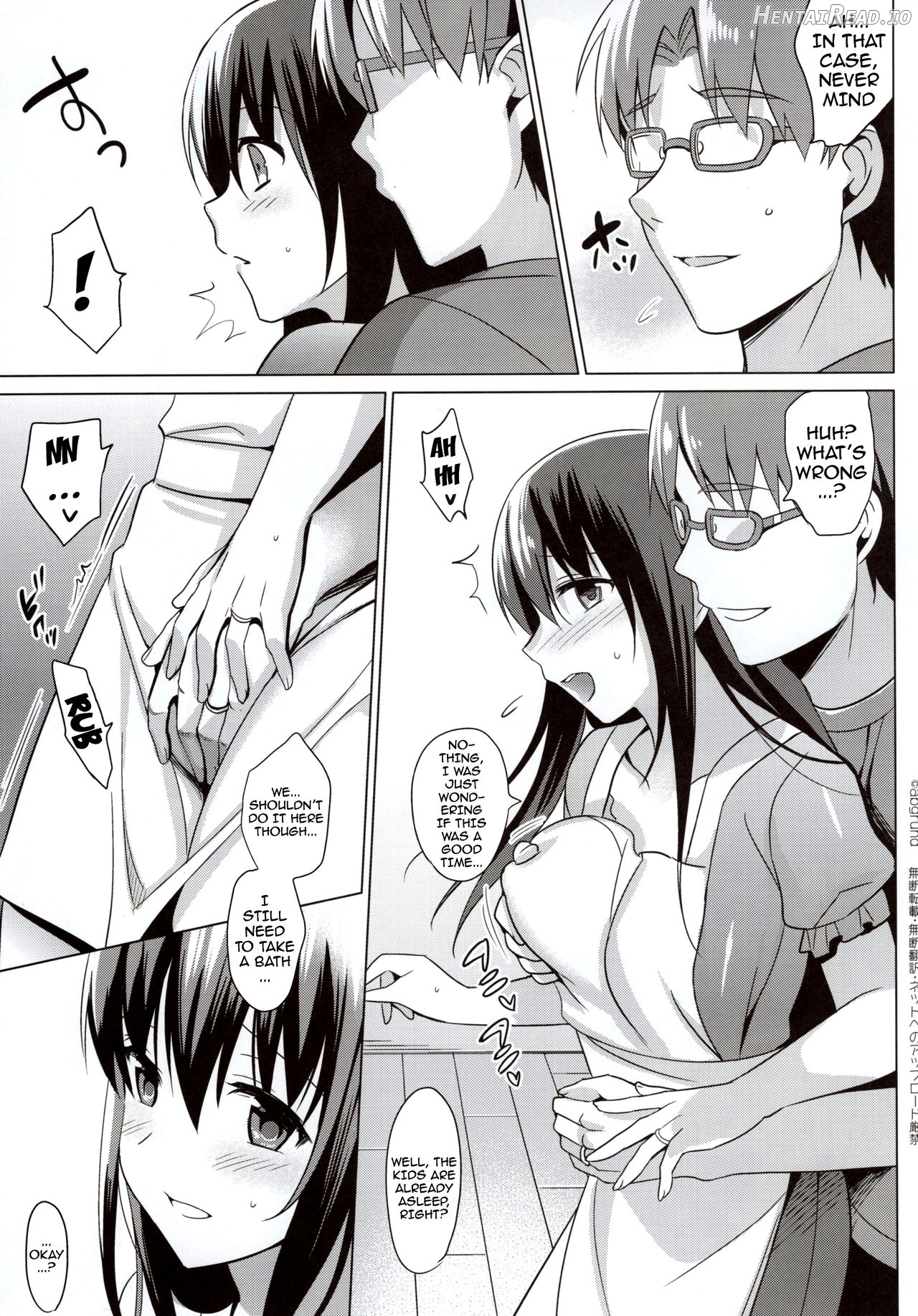 Summer Halation Chapter 4 - page 42