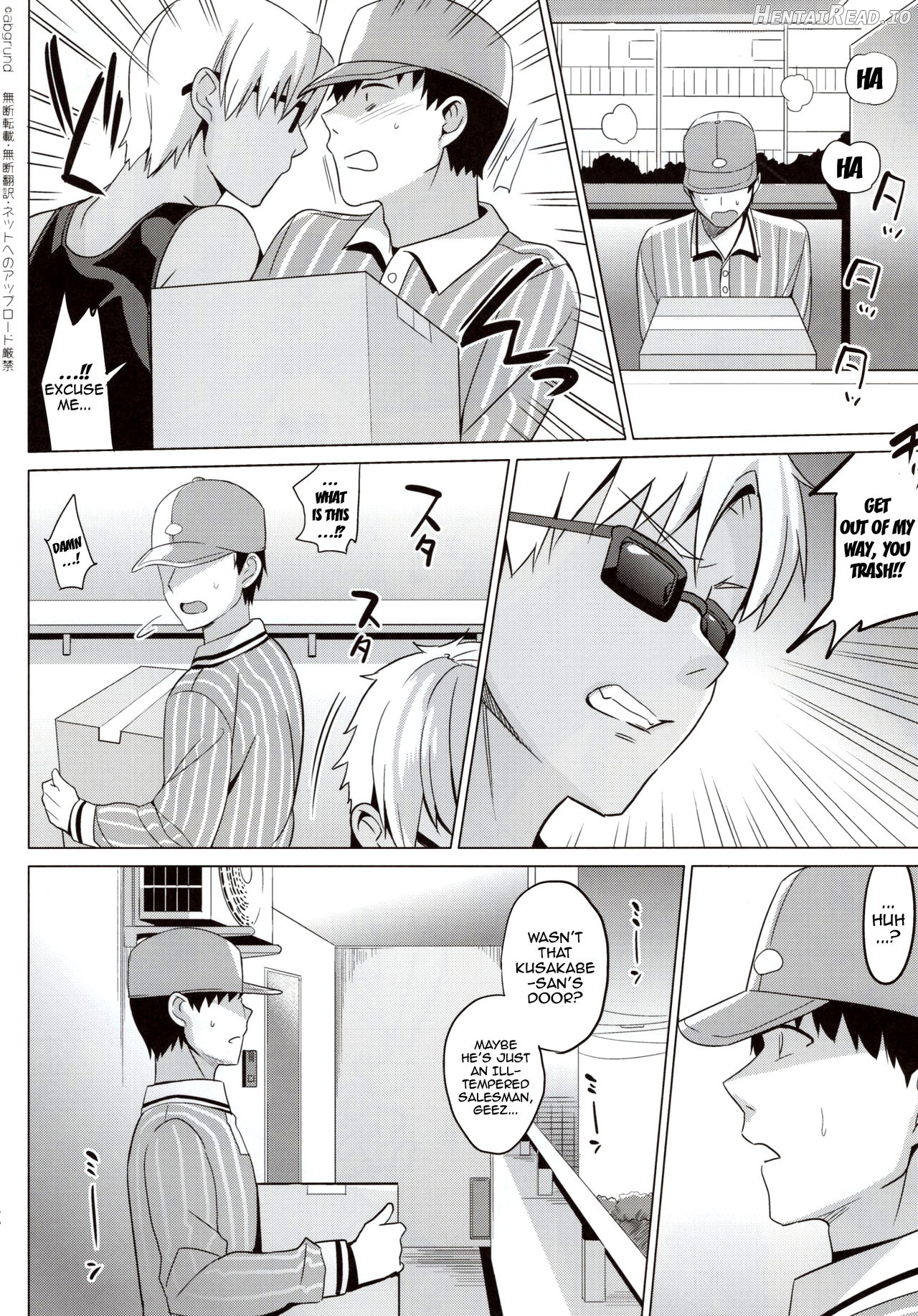 Summer Halation Chapter 4 - page 45