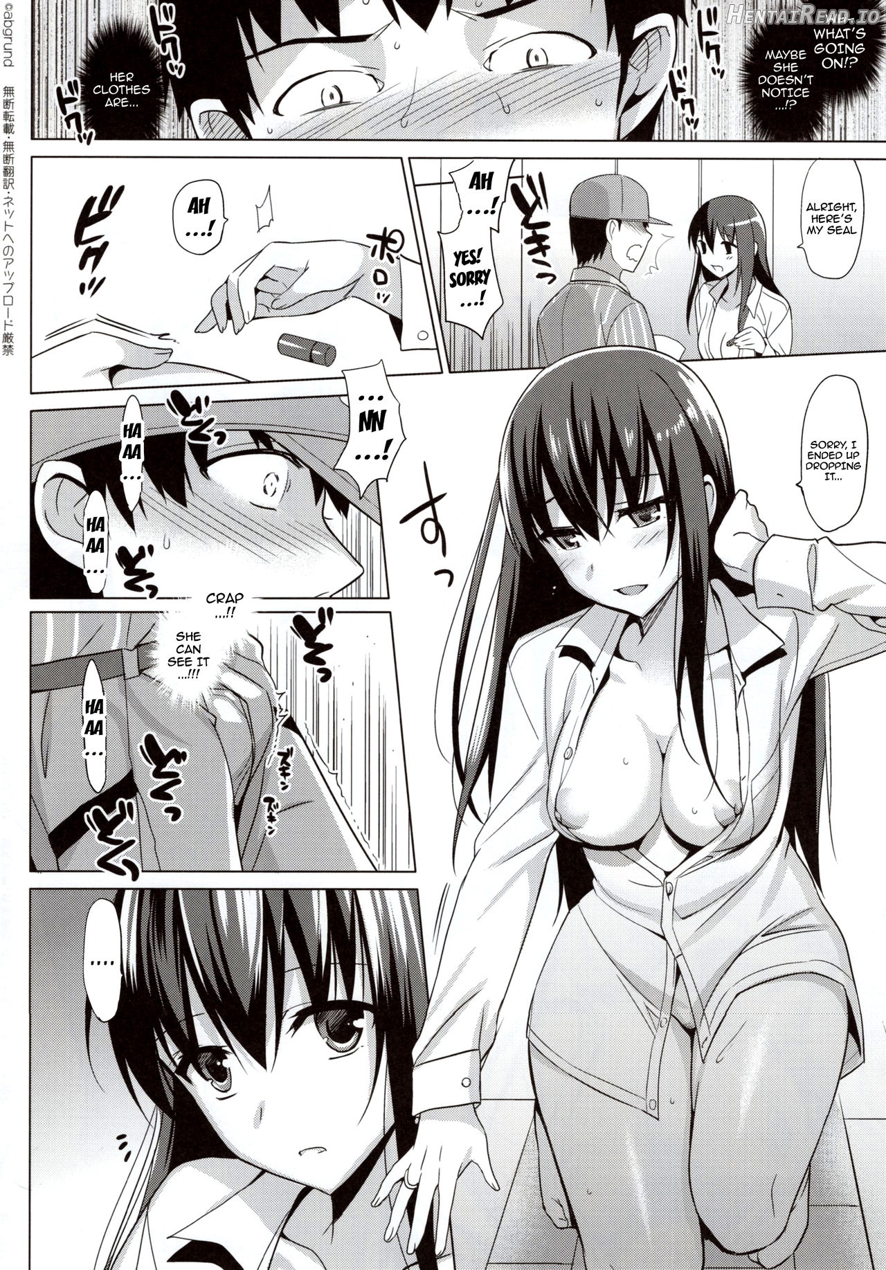 Summer Halation Chapter 4 - page 47