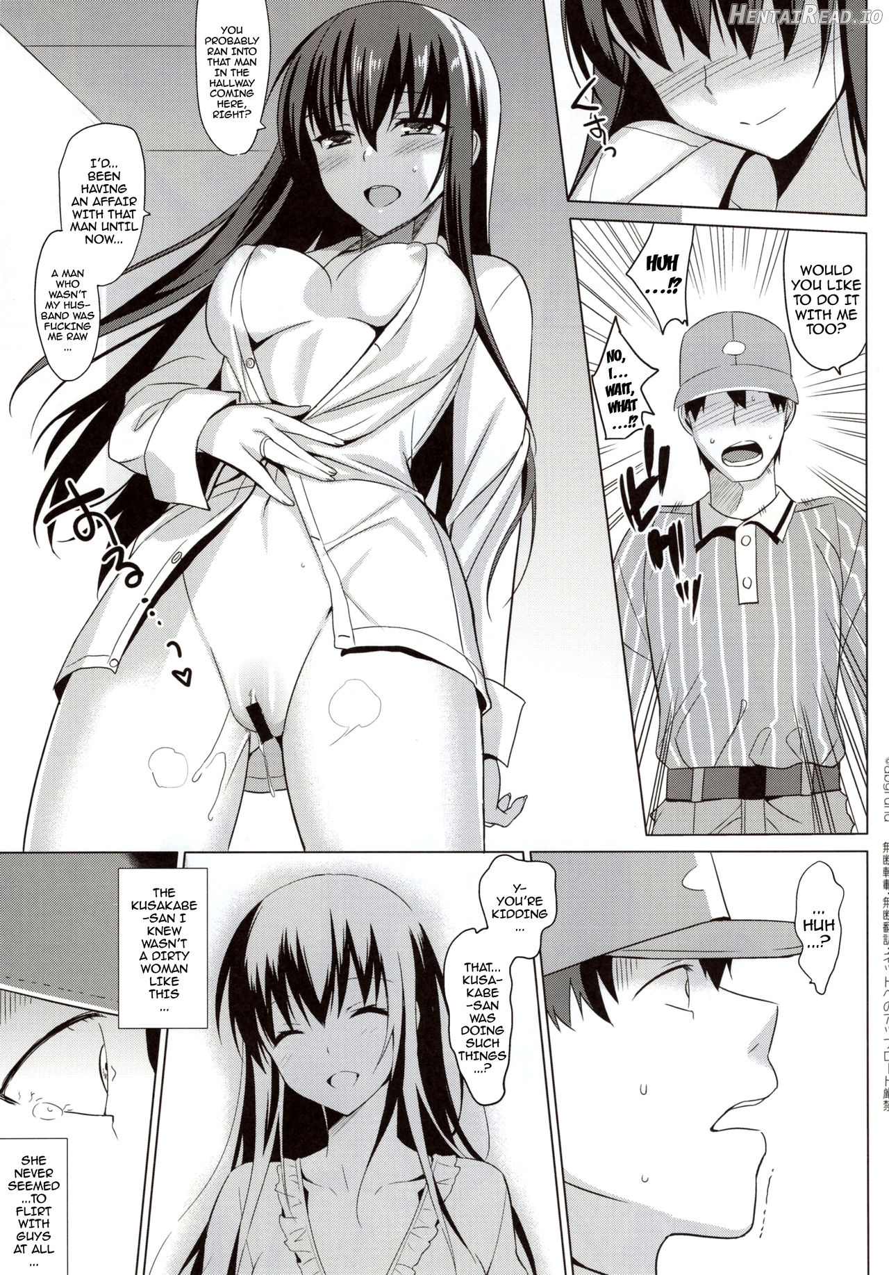 Summer Halation Chapter 4 - page 48
