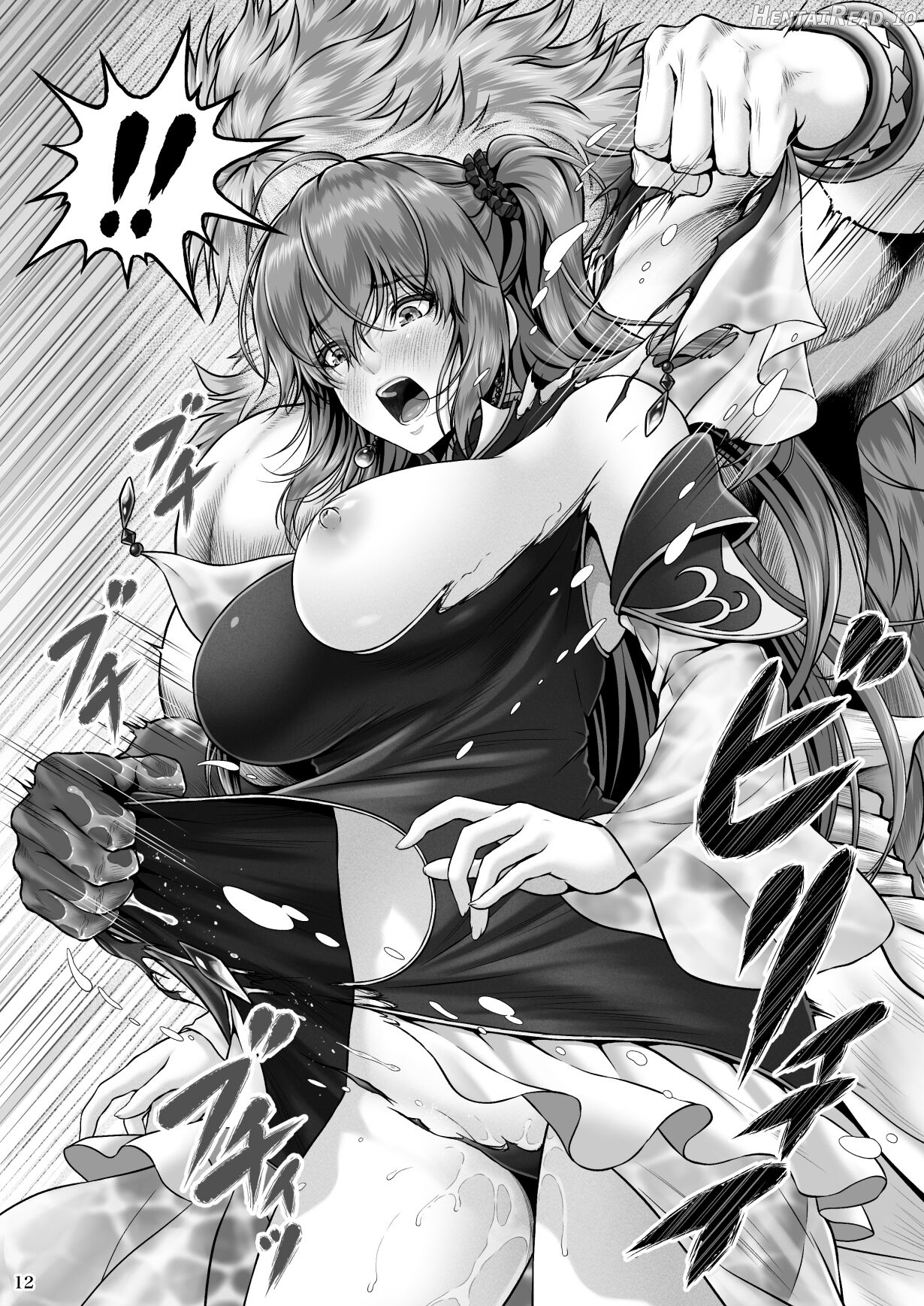 RETURN THE FAVOR ~Ai to Bouyoku no Ongaeshi~ Chapter 1 - page 14