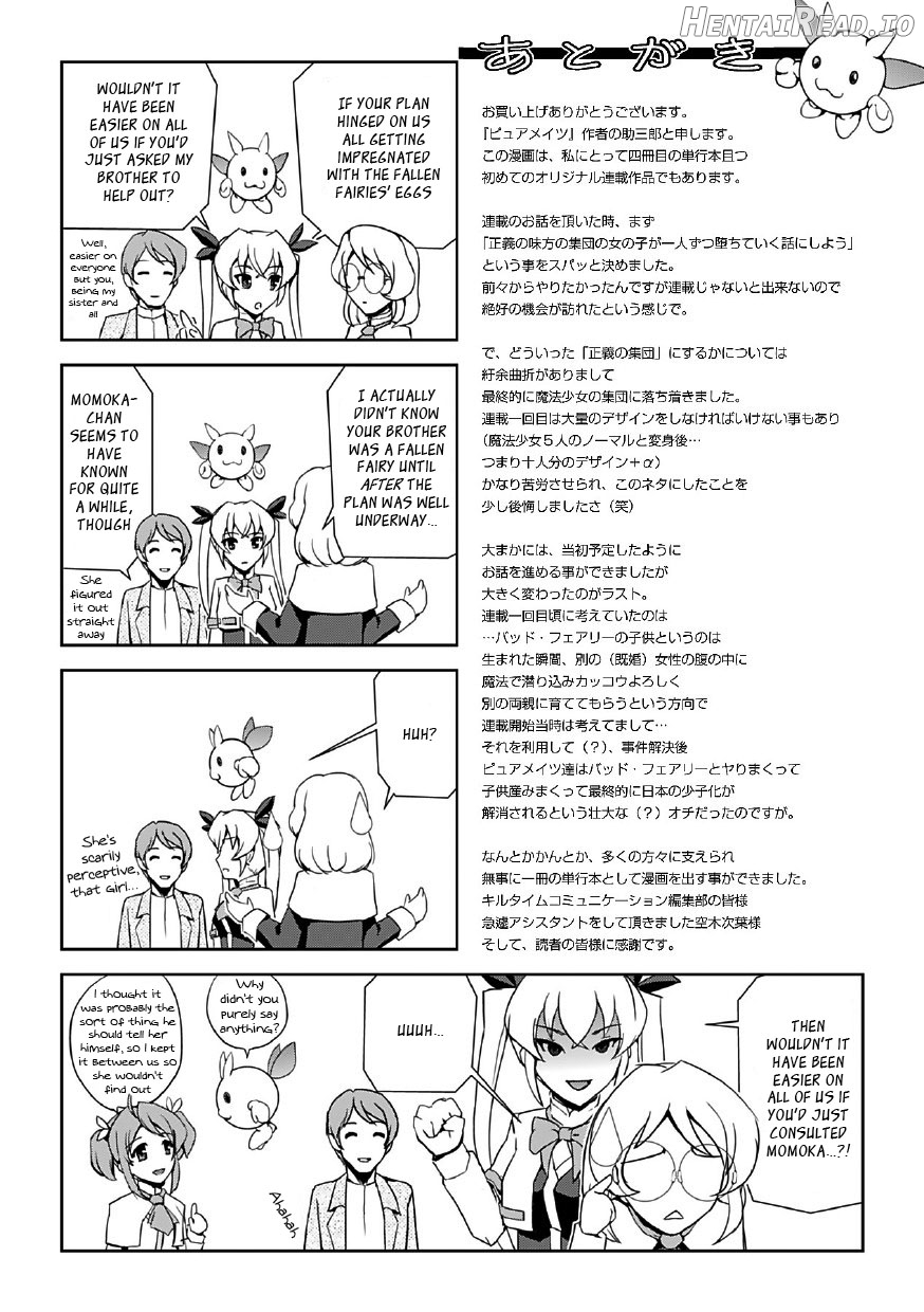 Bishoujo Mahou Senshi Pure Mates Chapter 1 - page 183