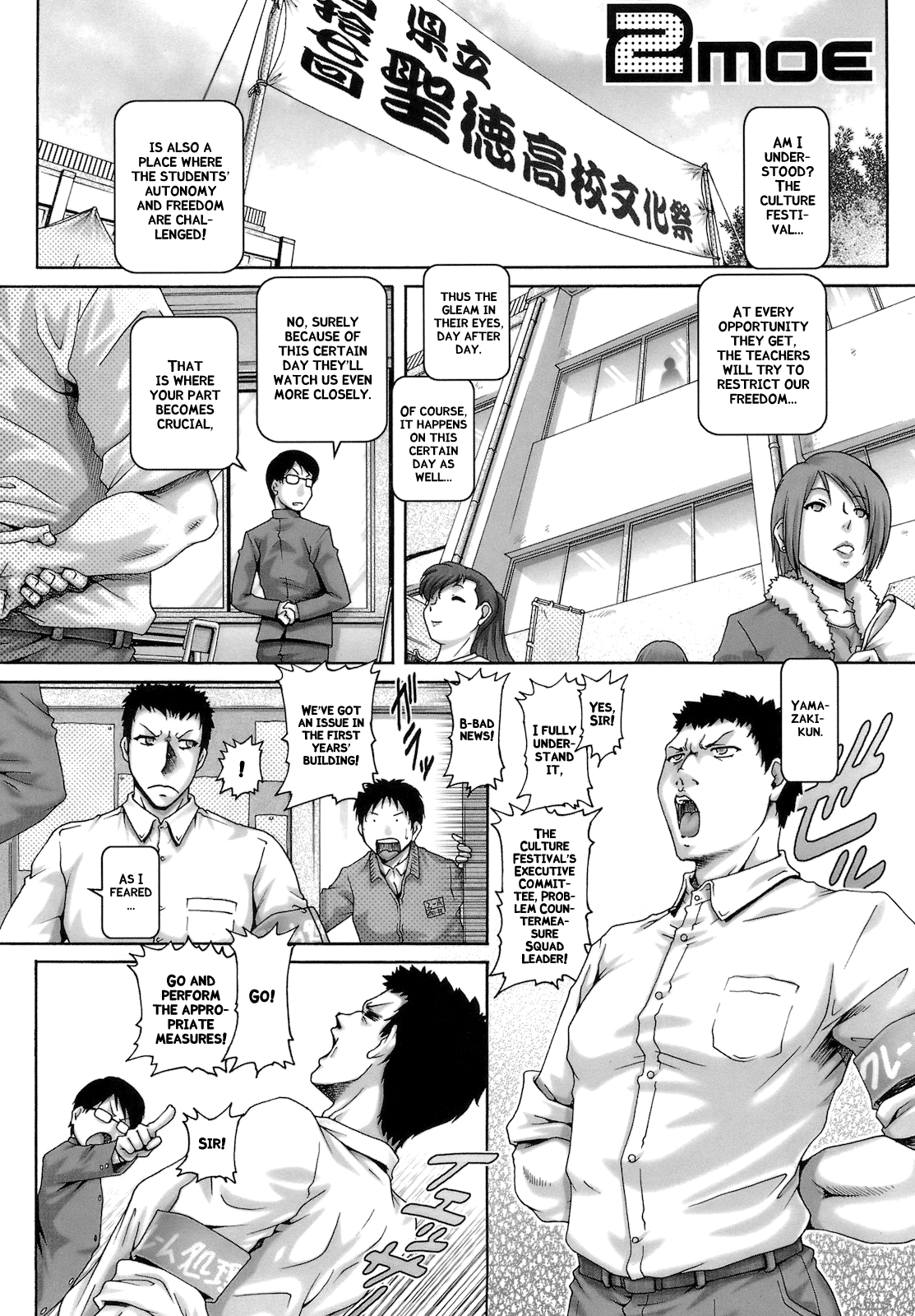 ONE★MOE Hentai Chapter 1 - page 30