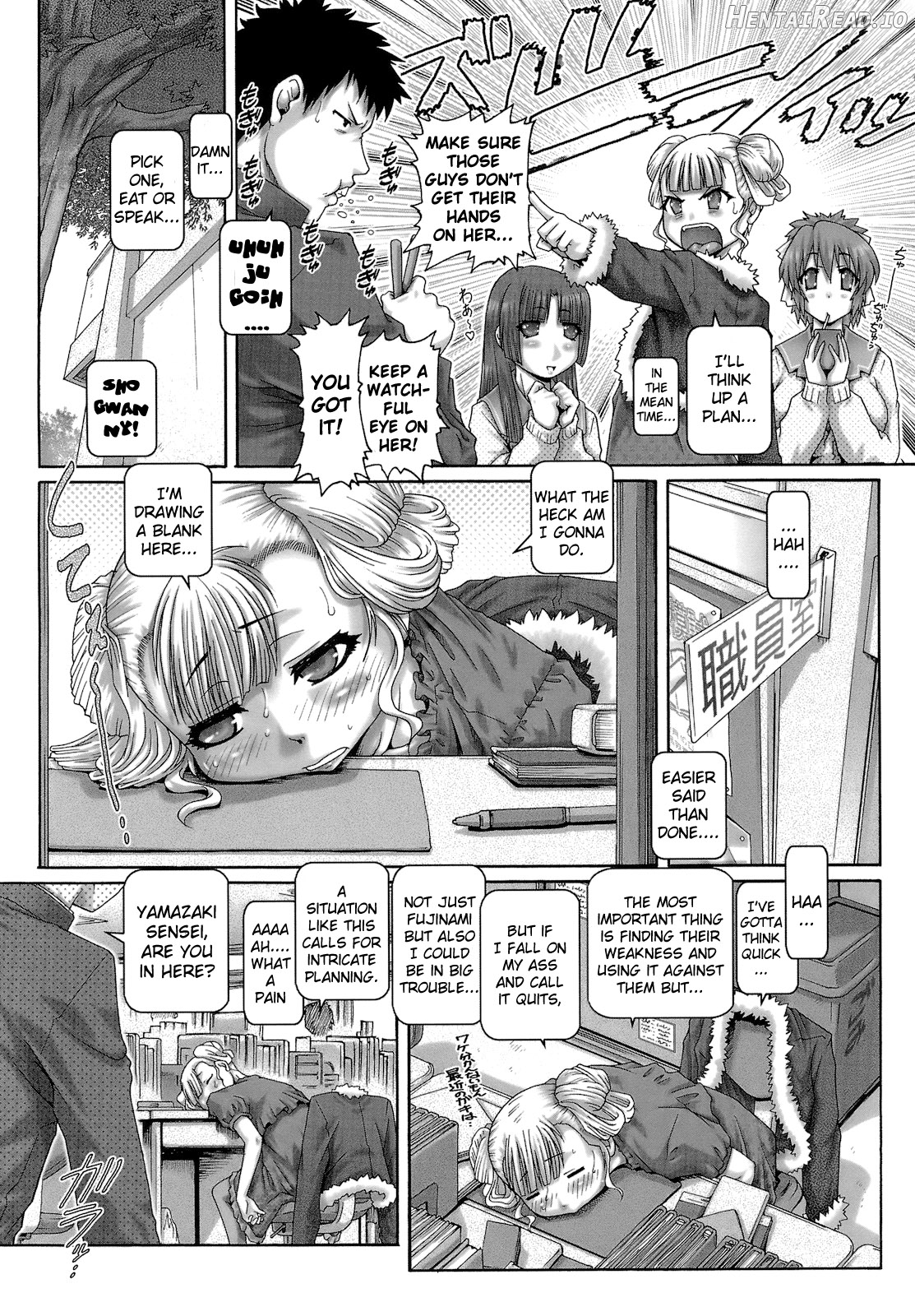 ONE★MOE Hentai Chapter 1 - page 87