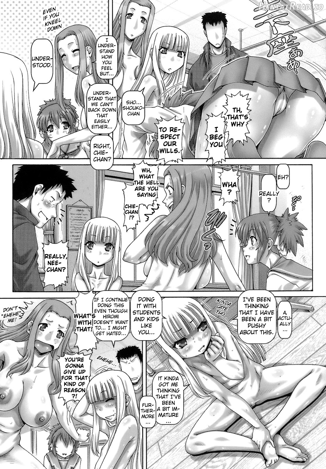 ONE★MOE Hentai Chapter 1 - page 223