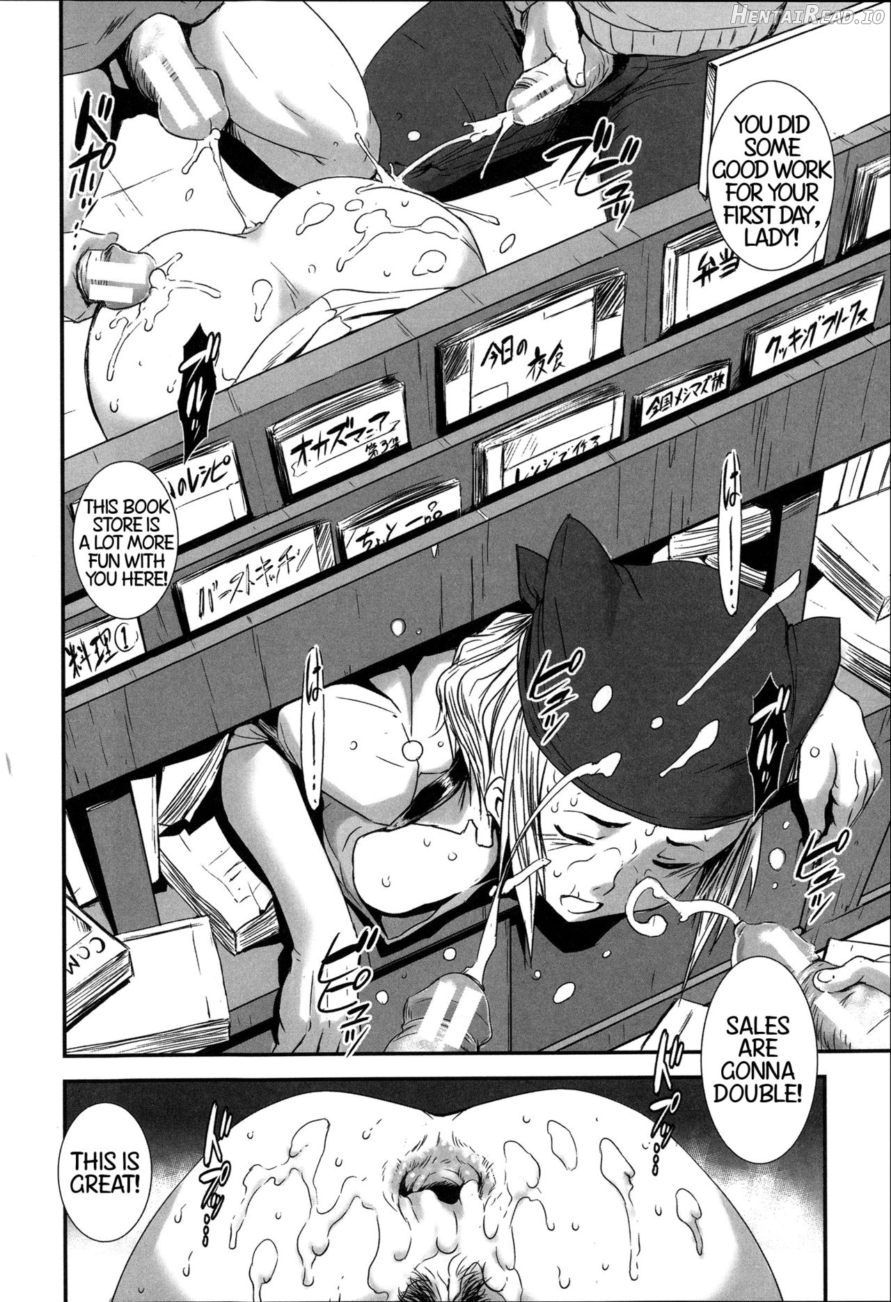 Tachiyomi Kinshi! Chapter 1 - page 33