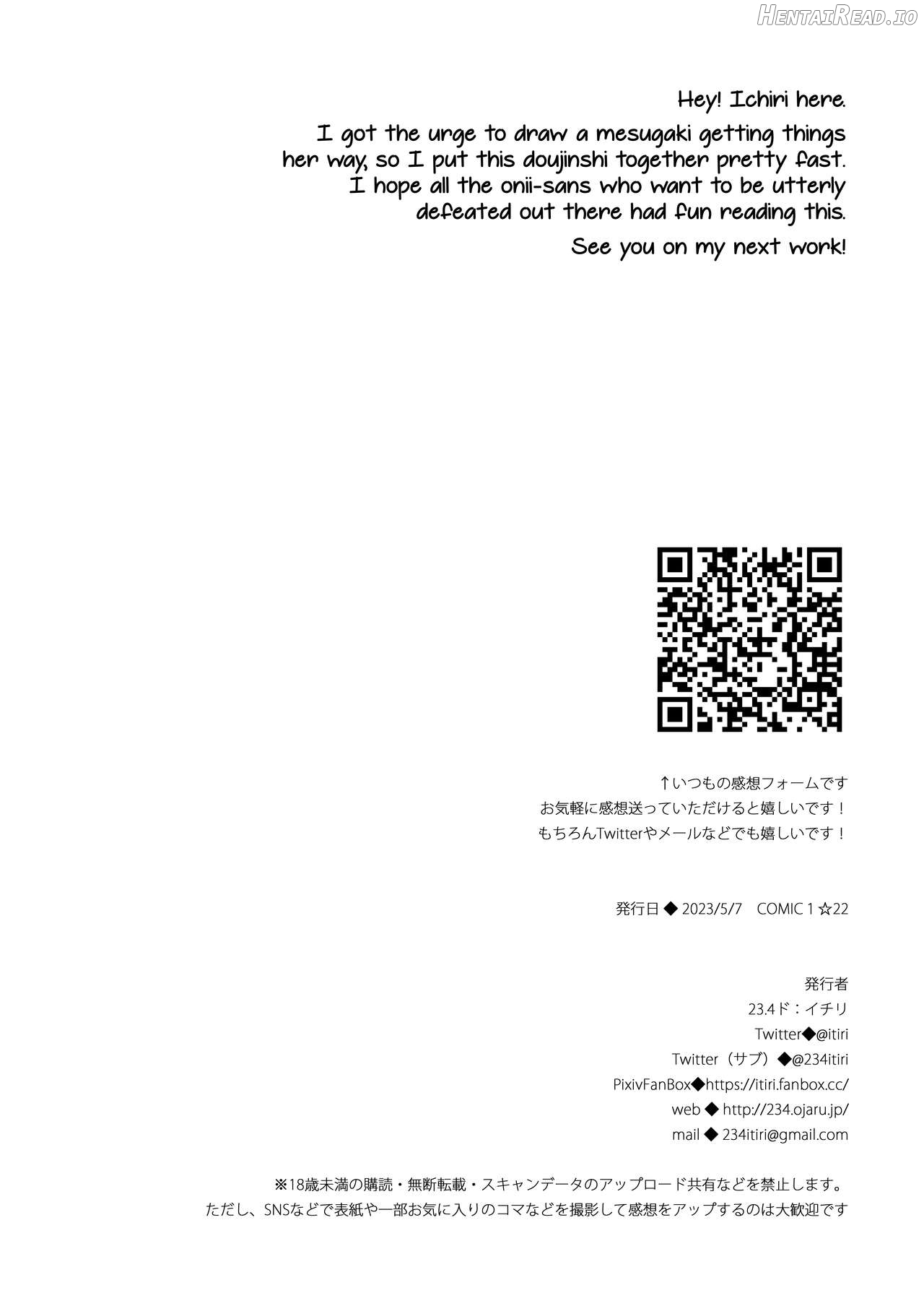 Tsuyo tsuyo Mesugaki Villain to Yowa yowa Hero no Ore Chapter 1 - page 30