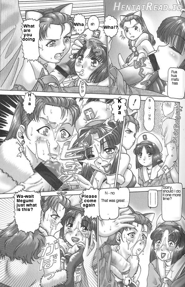 Otaku Common Knowledge Chapter 1 - page 5