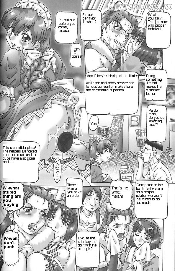 Otaku Common Knowledge Chapter 1 - page 6