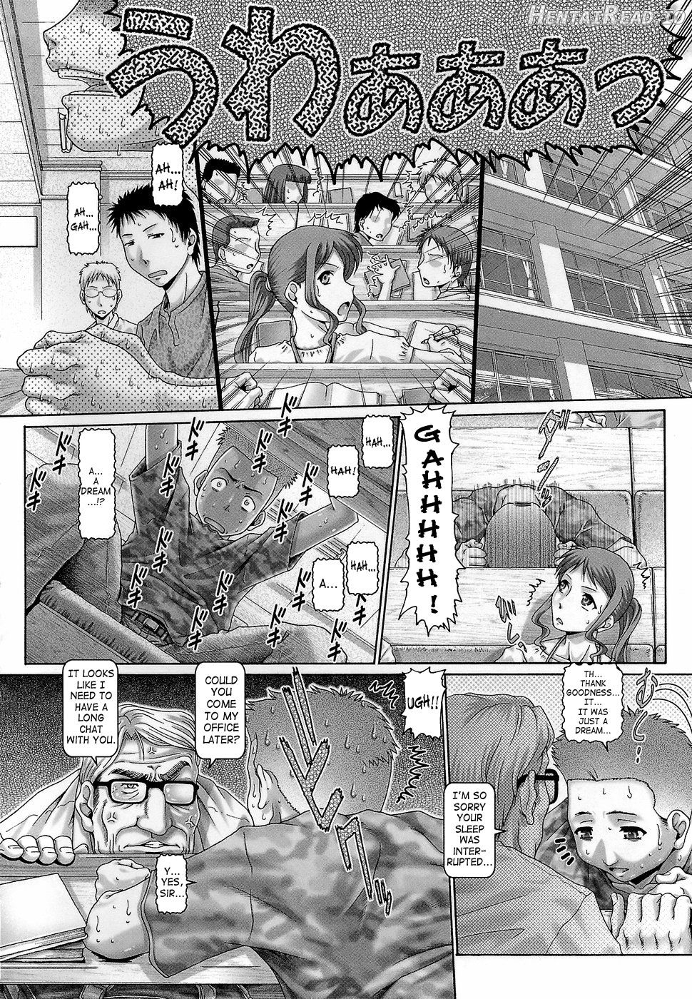Blood Lunch Ch. 1-3 - Decensored Chapter 1 - page 53