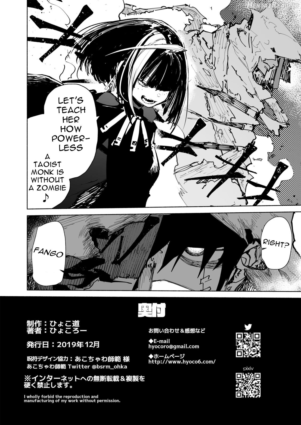 AMNERO Hentai Chapter 1 - page 43